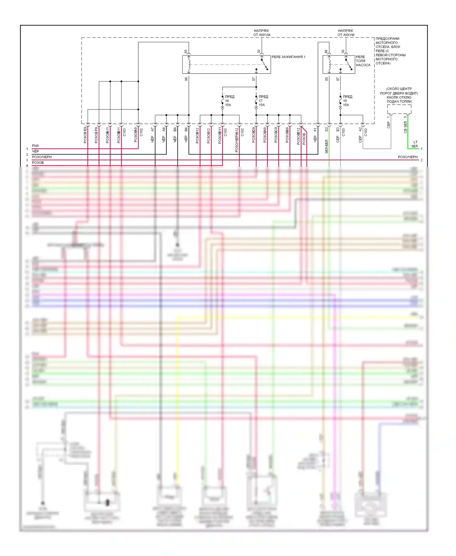 Nubira Daewoo II (1999-2003): Электросхема двигателя 2.0l (3 из 4) 
