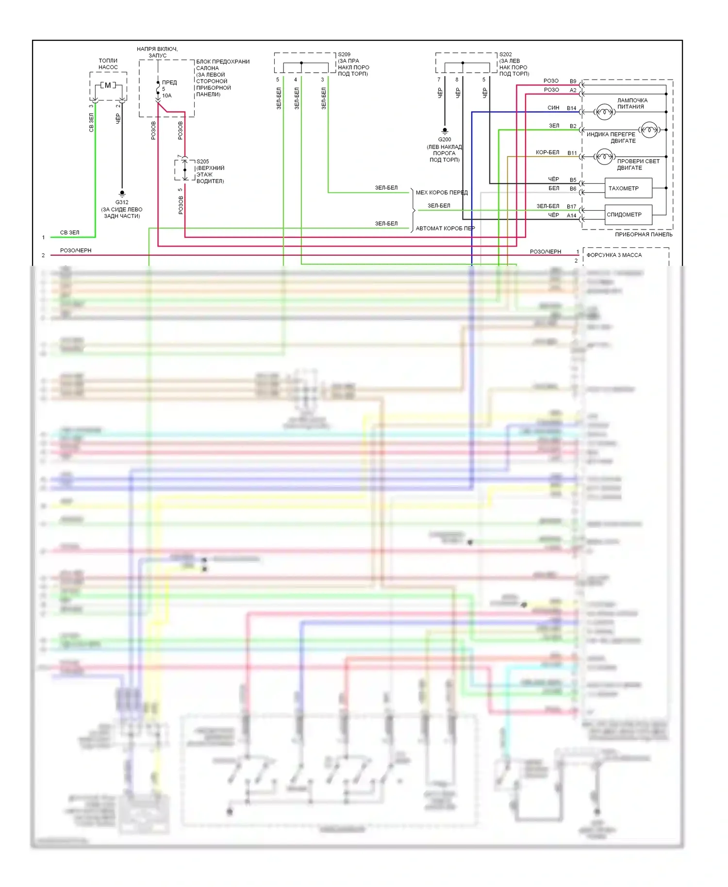 Nubira Daewoo II (1999-2003): Электросхема двигателя 2.0l (4 из 4) 