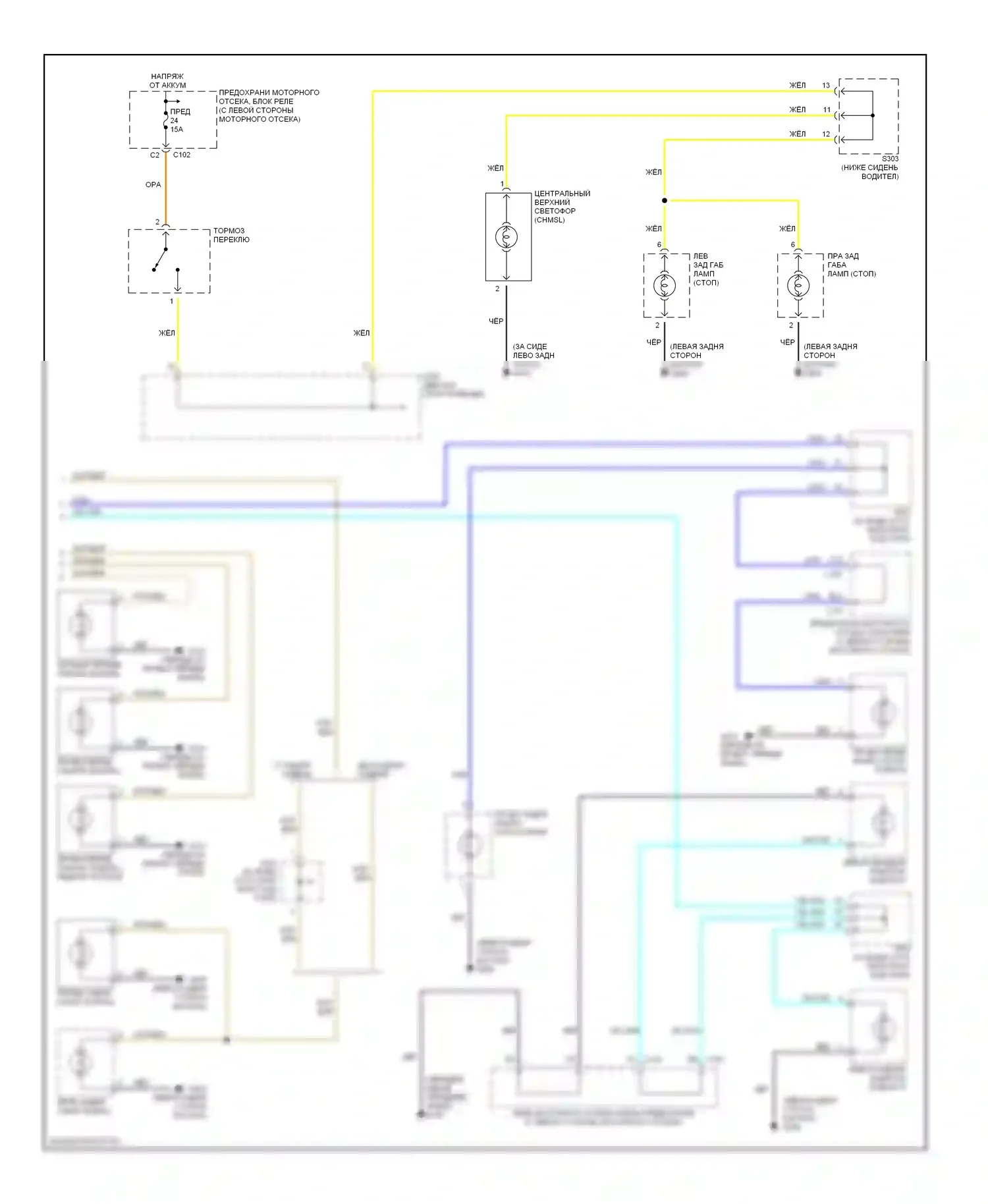 Nubira Daewoo II (1999-2003): Электросхема фар и фонарей (2 из 2) 