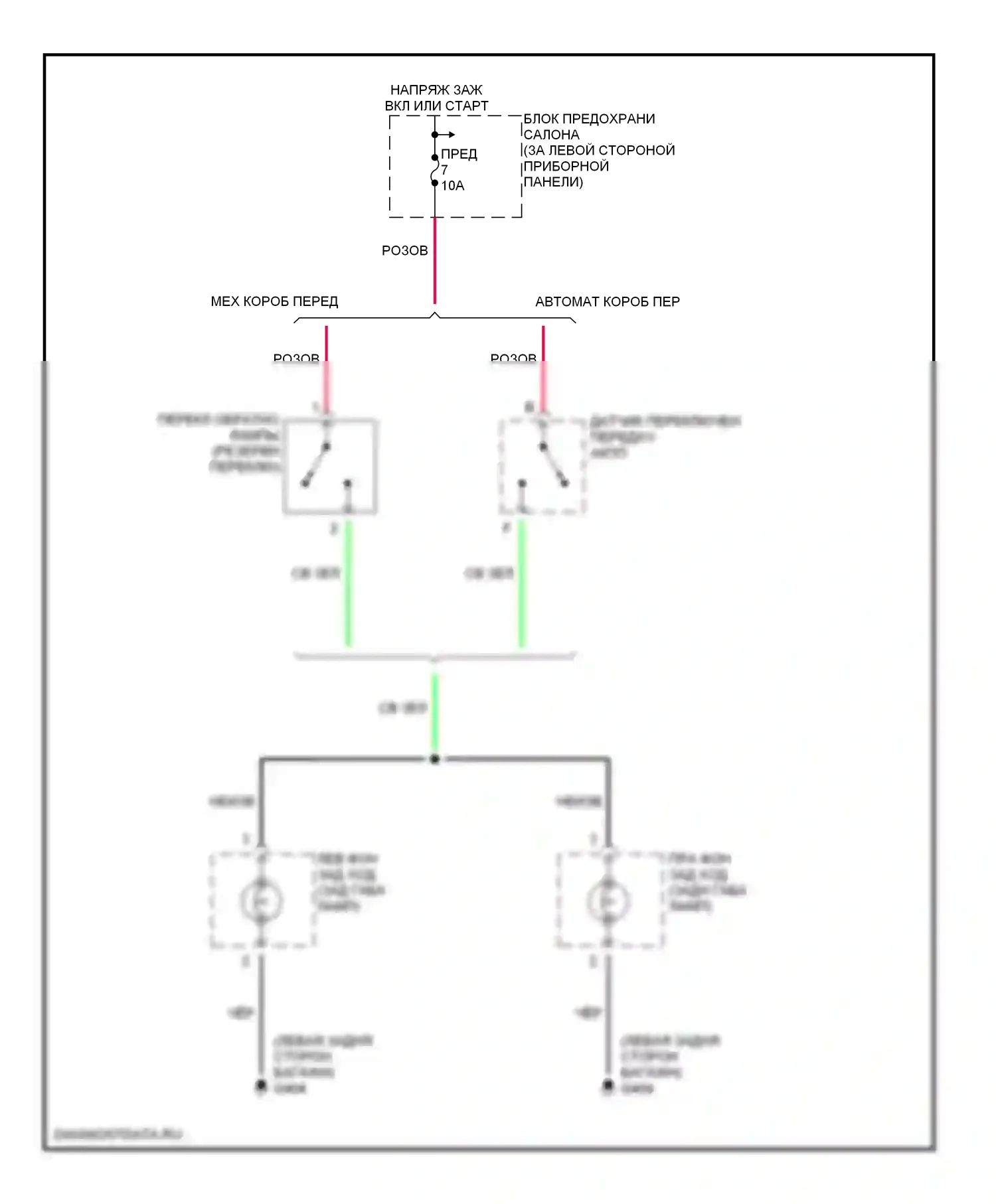 Nubira Daewoo II (1999-2003): Электросхема фонарей заднего хода 