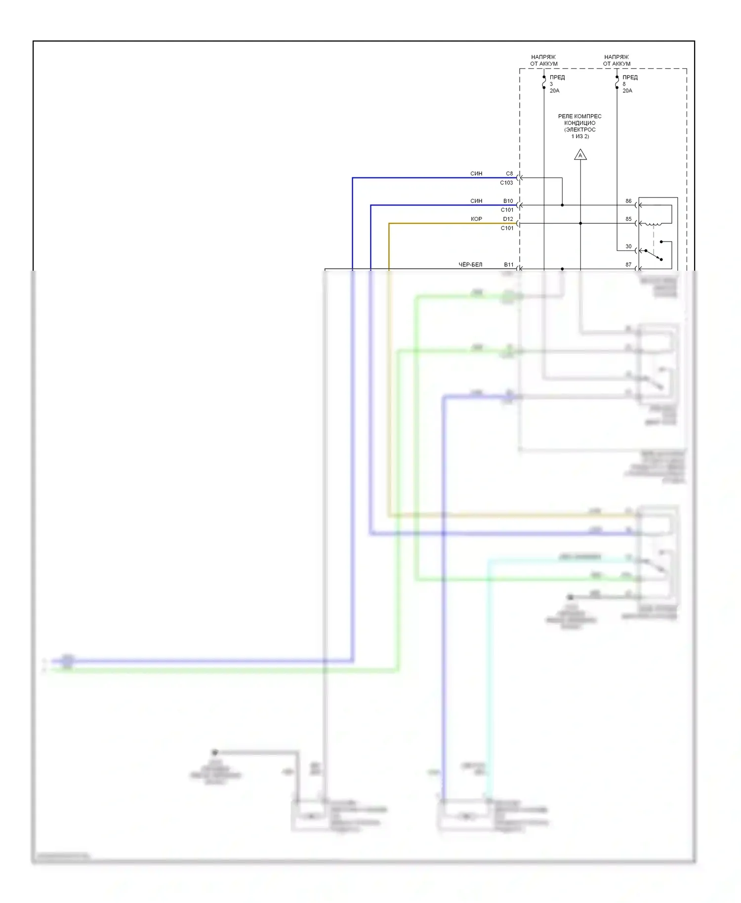 Nubira Daewoo II (1999-2003): Электросхема ручного кондиционера (2 из 2) 