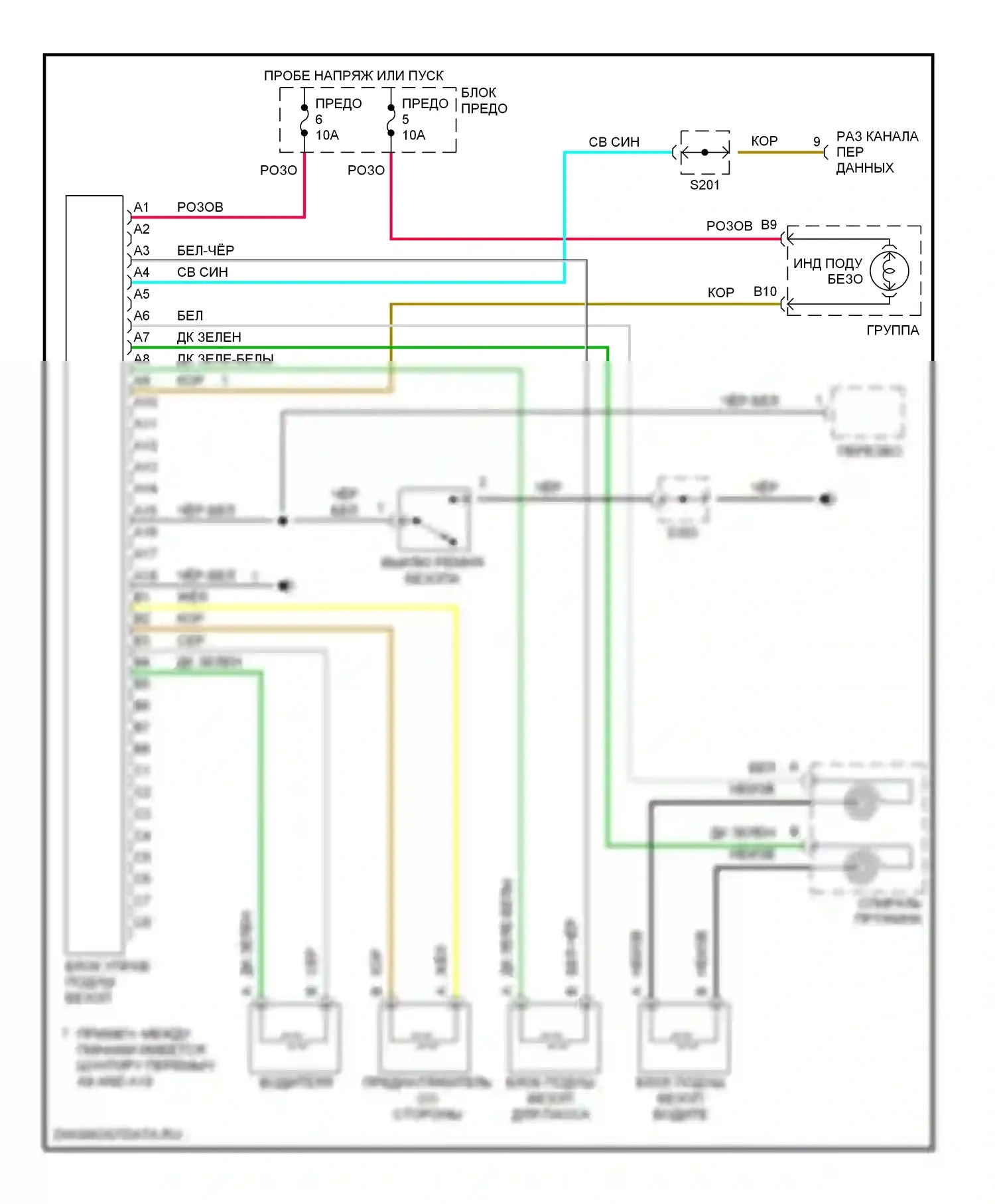 Nubira Daewoo II (1999-2003): Электросхема подушек безопасности 