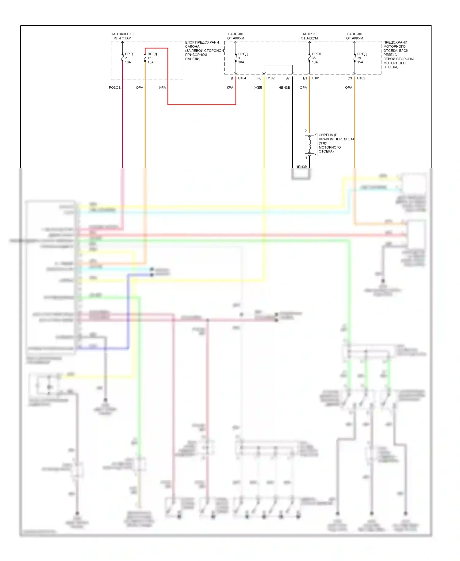 Nubira Daewoo II (1999-2003): Сигнализации электросхема 