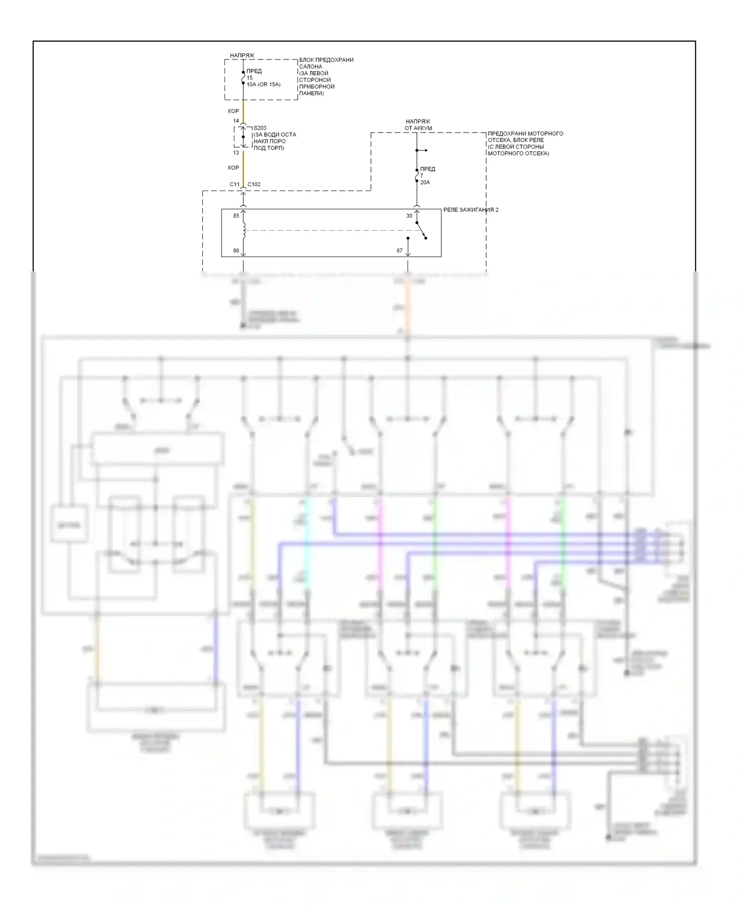 Nubira Daewoo II (1999-2003): Стеклоподъемники электросхема 