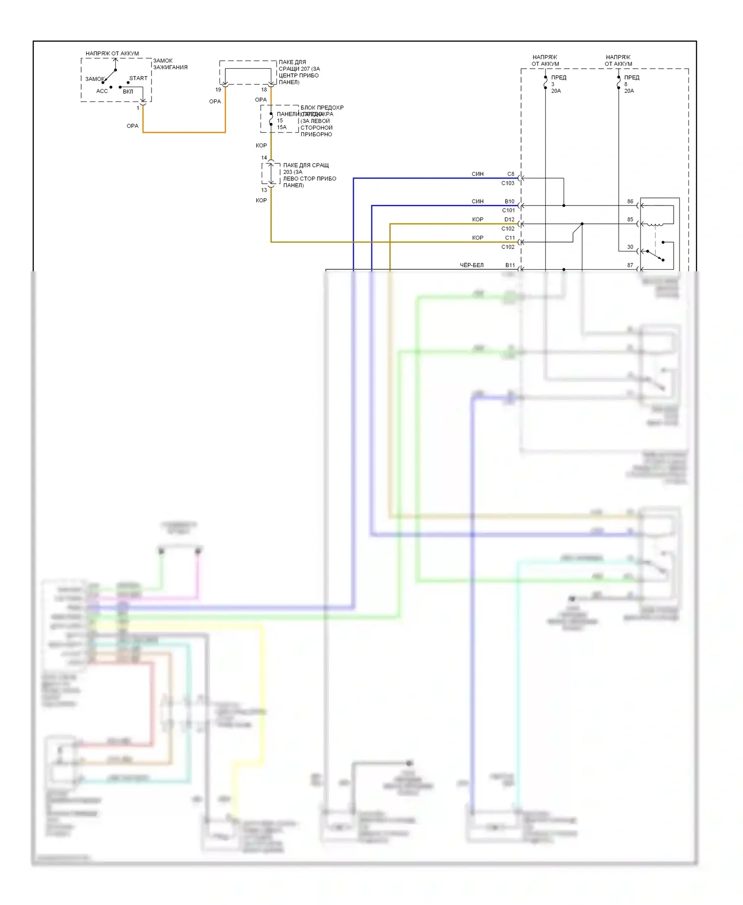 Nubira Daewoo II (1999-2003): Электросхема вентилятора охлаждения, с кондиционером 