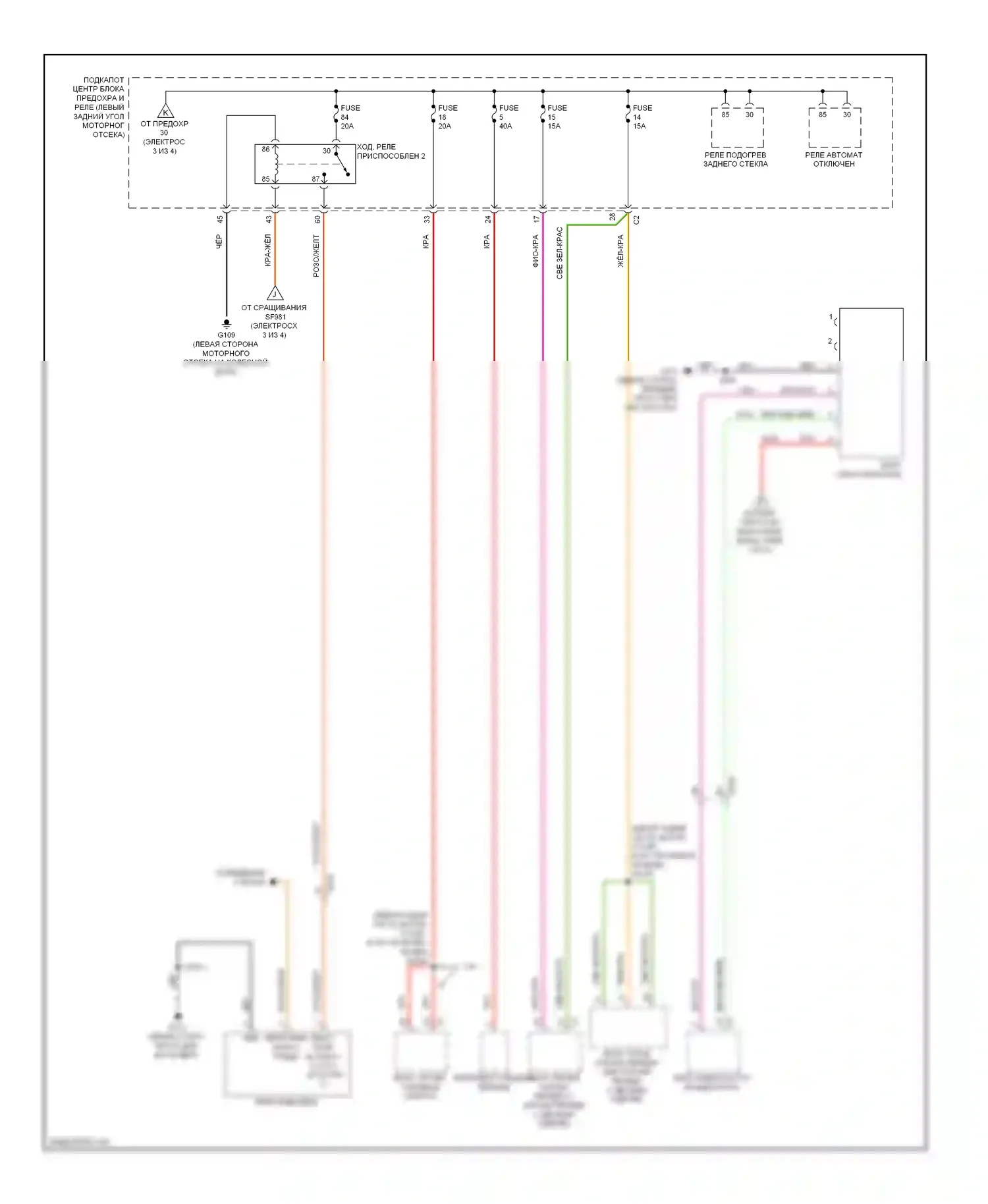 Dart Dodge PF (2012-2016): Электросхема блока предохранителей реле (4 из 4) 