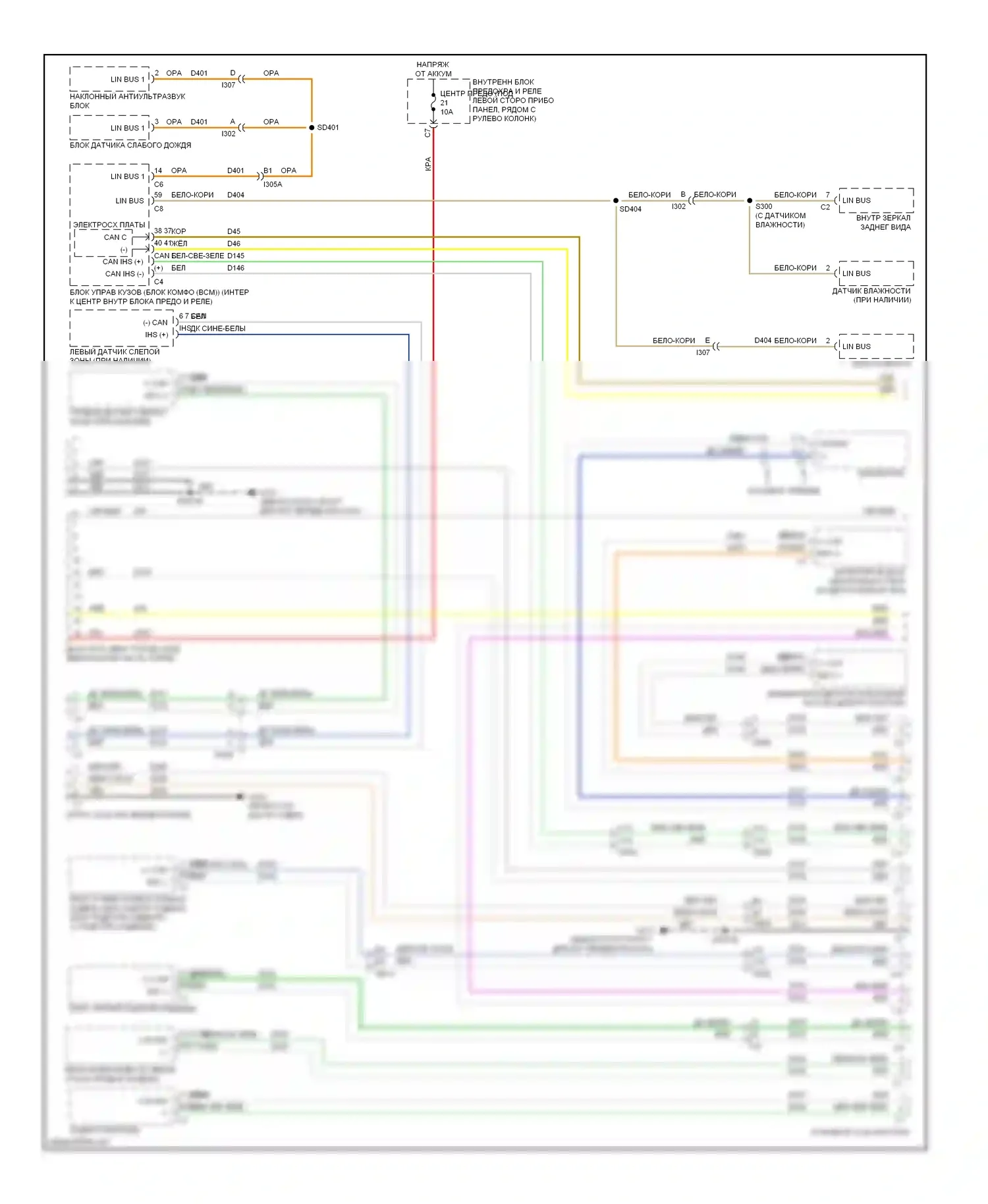 Dart Dodge PF (2012-2016): Can шина электросхема (1 из 2) 