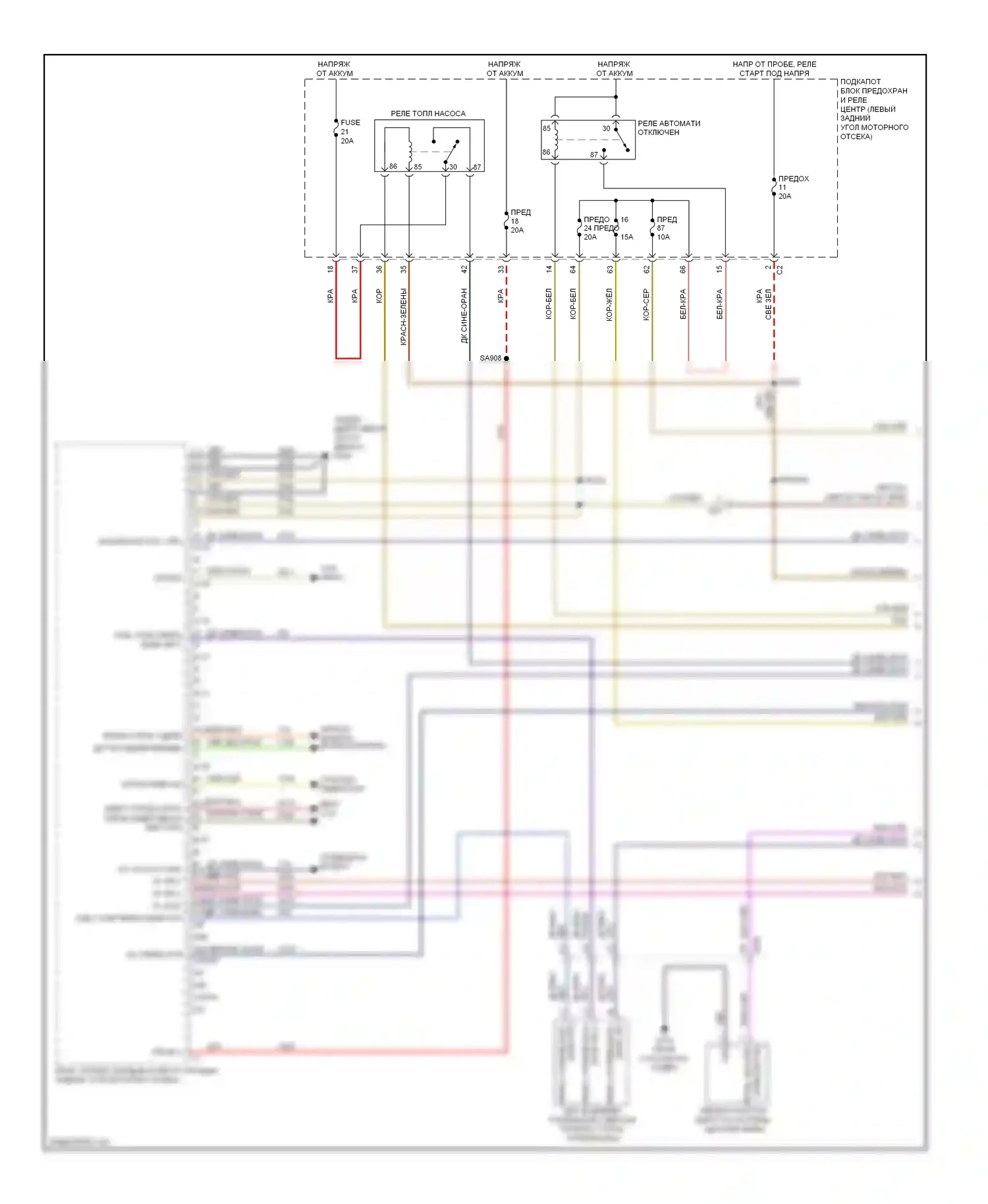 Dart Dodge PF (2012-2016): Электросхема двигателя 1.4l (1 из 6) 