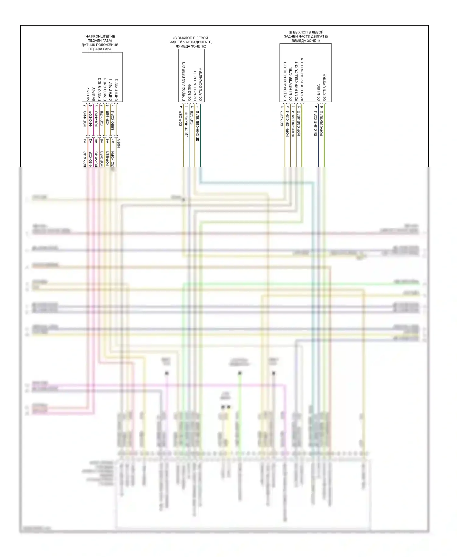 Dart Dodge PF (2012-2016): Электросхема двигателя 1.4l (2 из 6) 