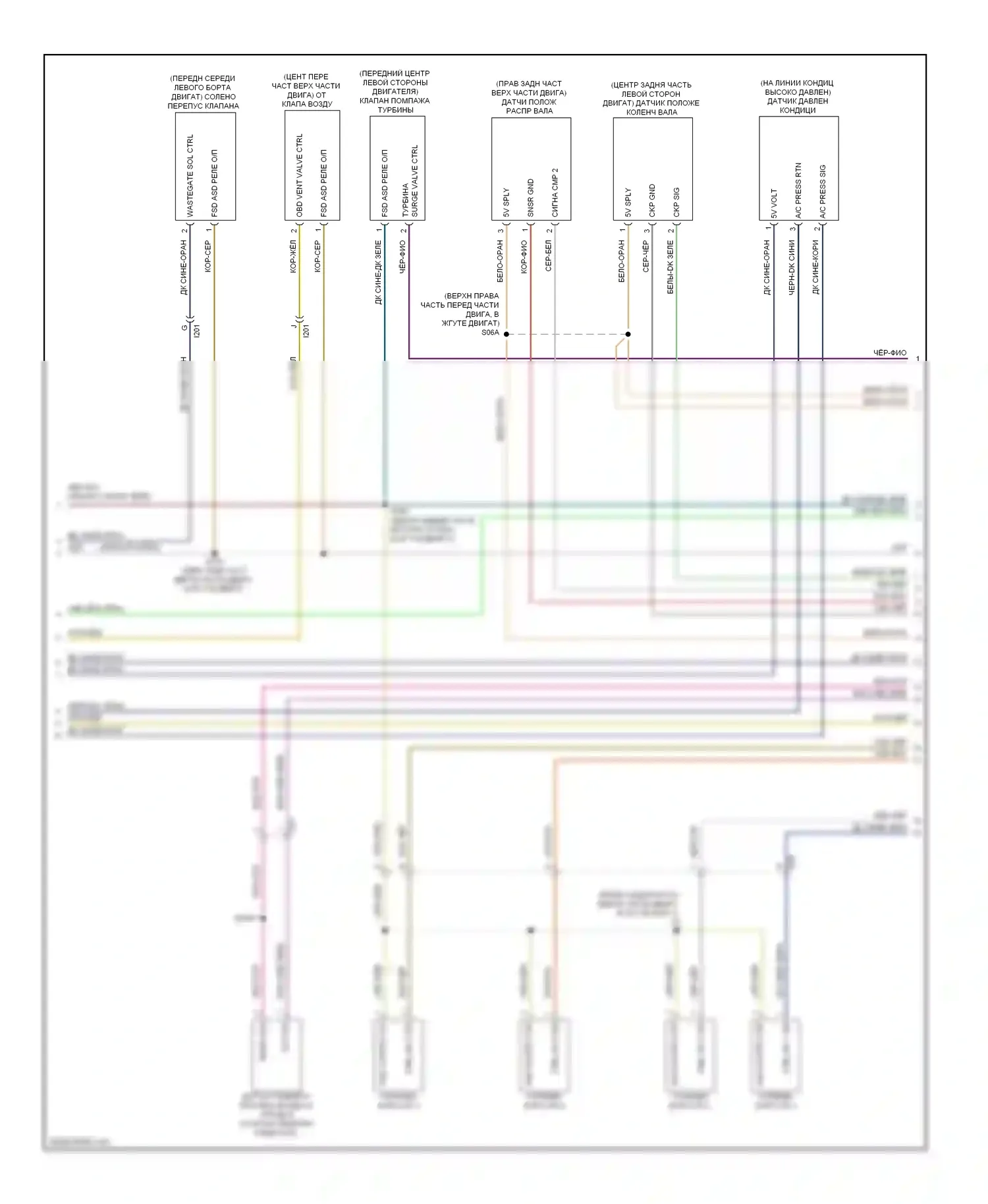 Dart Dodge PF (2012-2016): Электросхема двигателя 1.4l (3 из 6) 