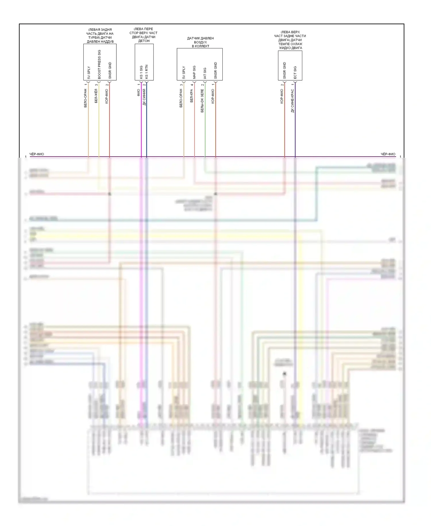 Dart Dodge PF (2012-2016): Электросхема двигателя 1.4l (5 из 6) 