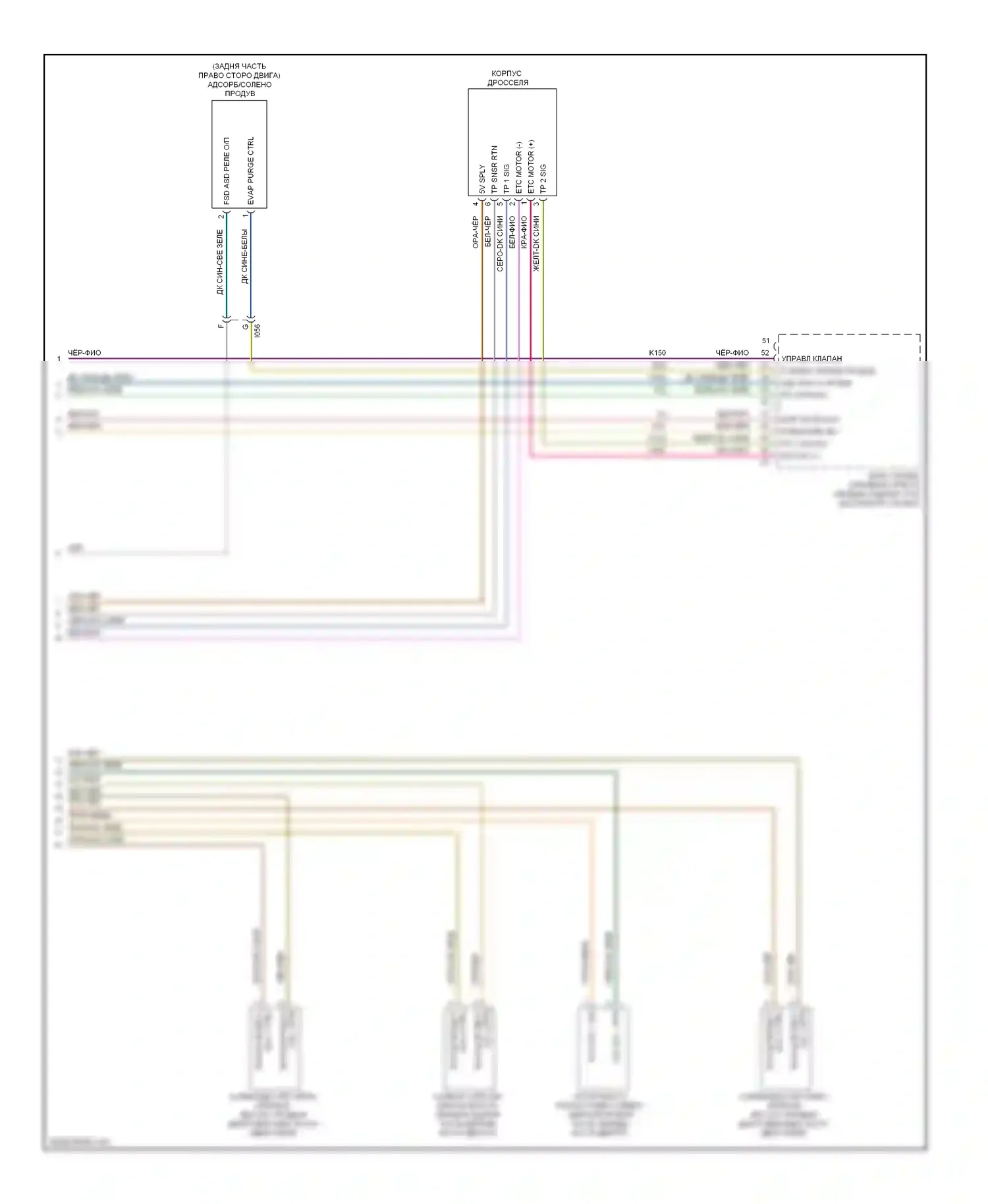 Dart Dodge PF (2012-2016): Электросхема двигателя 1.4l (6 из 6) 
