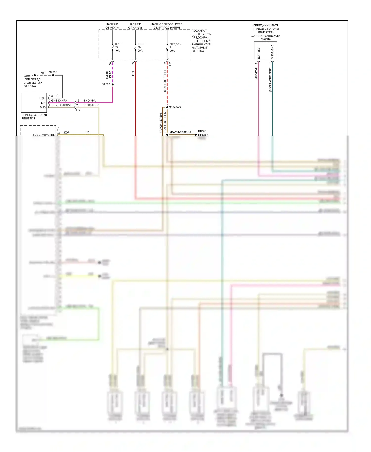 Dart Dodge PF (2012-2016): Электросхема двигателя 2.0l (1 из 5) 
