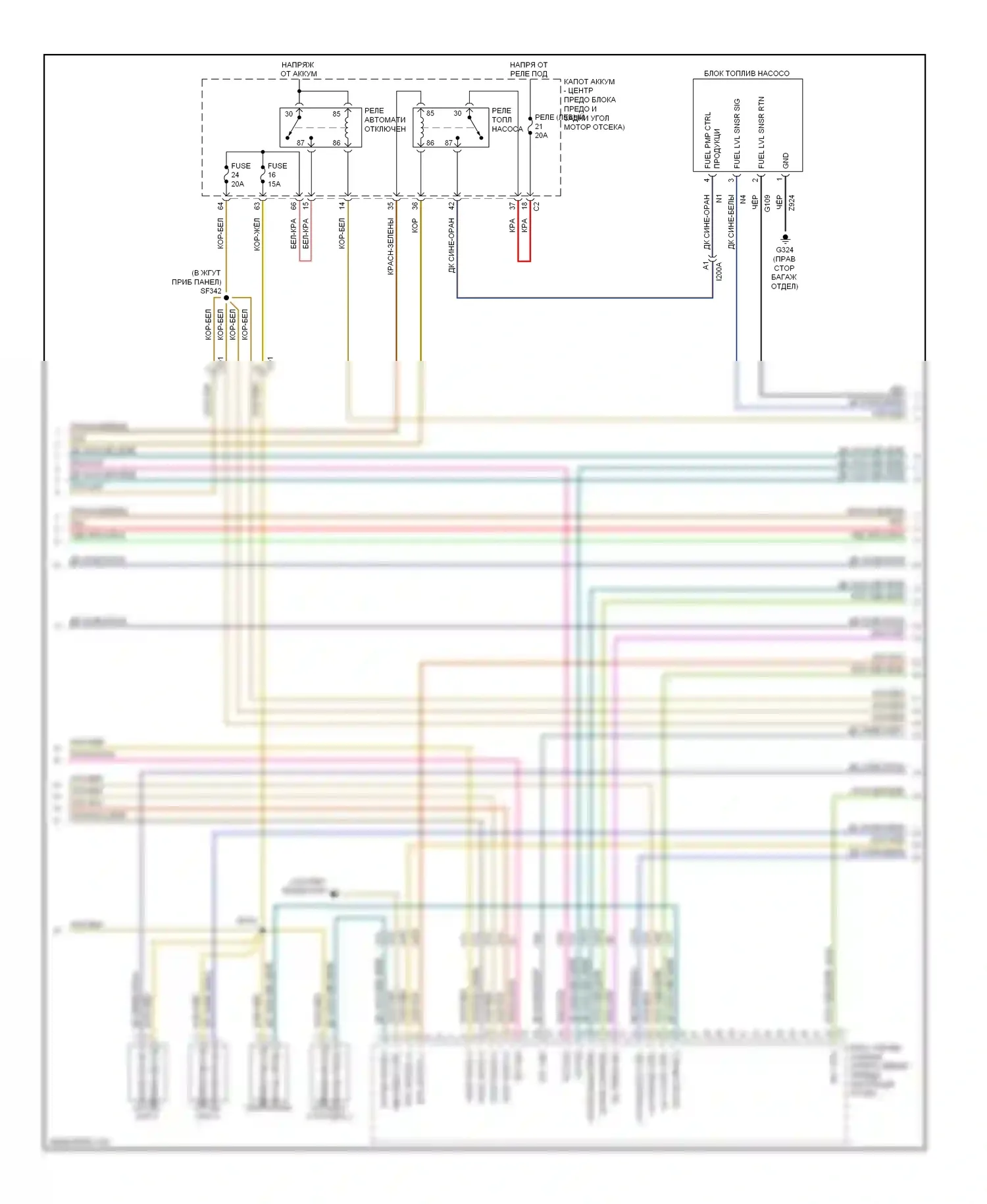 Dart Dodge PF (2012-2016): Электросхема двигателя 2.0l (2 из 5) 