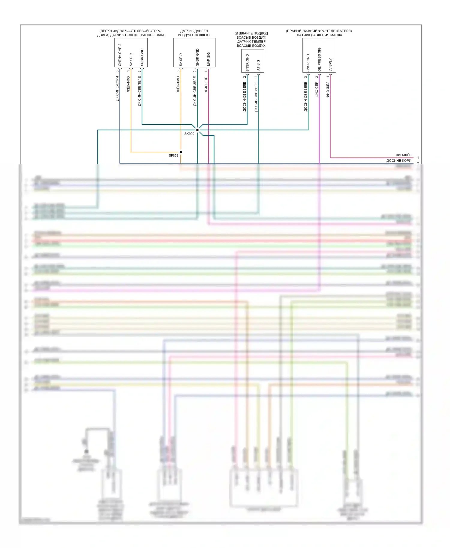 Dart Dodge PF (2012-2016): Электросхема двигателя 2.0l (3 из 5) 