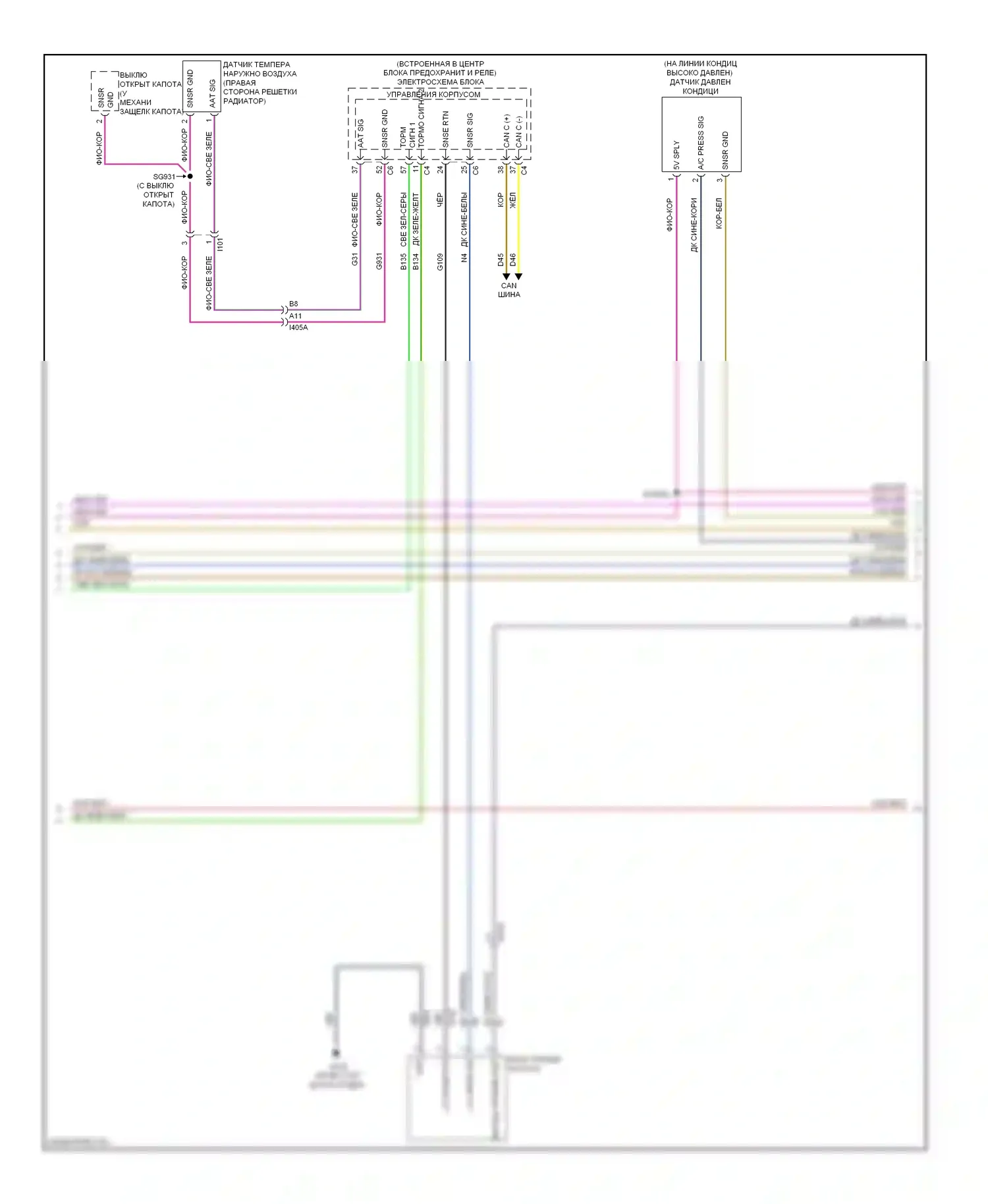 Dart Dodge PF (2012-2016): Электросхема двигателя 2.4л (2 из 7) 
