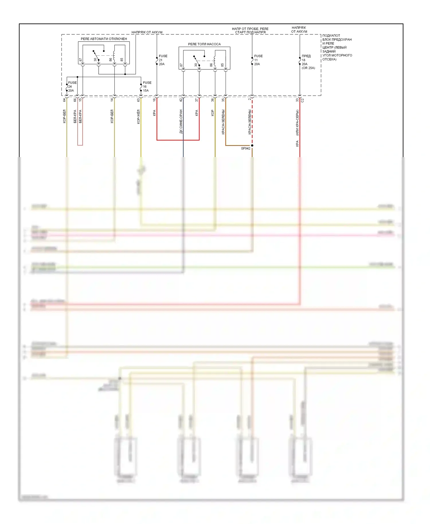 Dart Dodge PF (2012-2016): Электросхема двигателя 2.4л (4 из 7) 