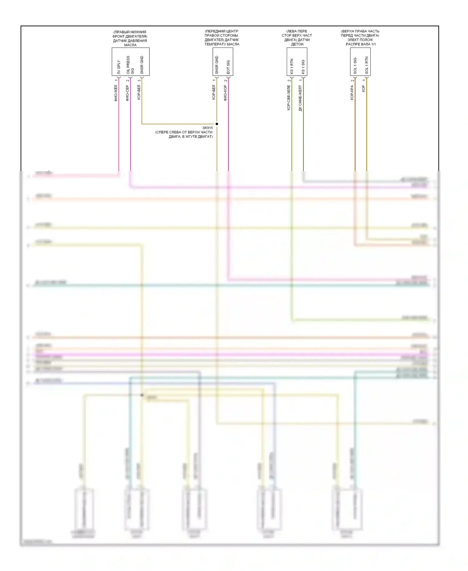 Dart Dodge PF (2012-2016): Электросхема двигателя 2.4л (6 из 7) 