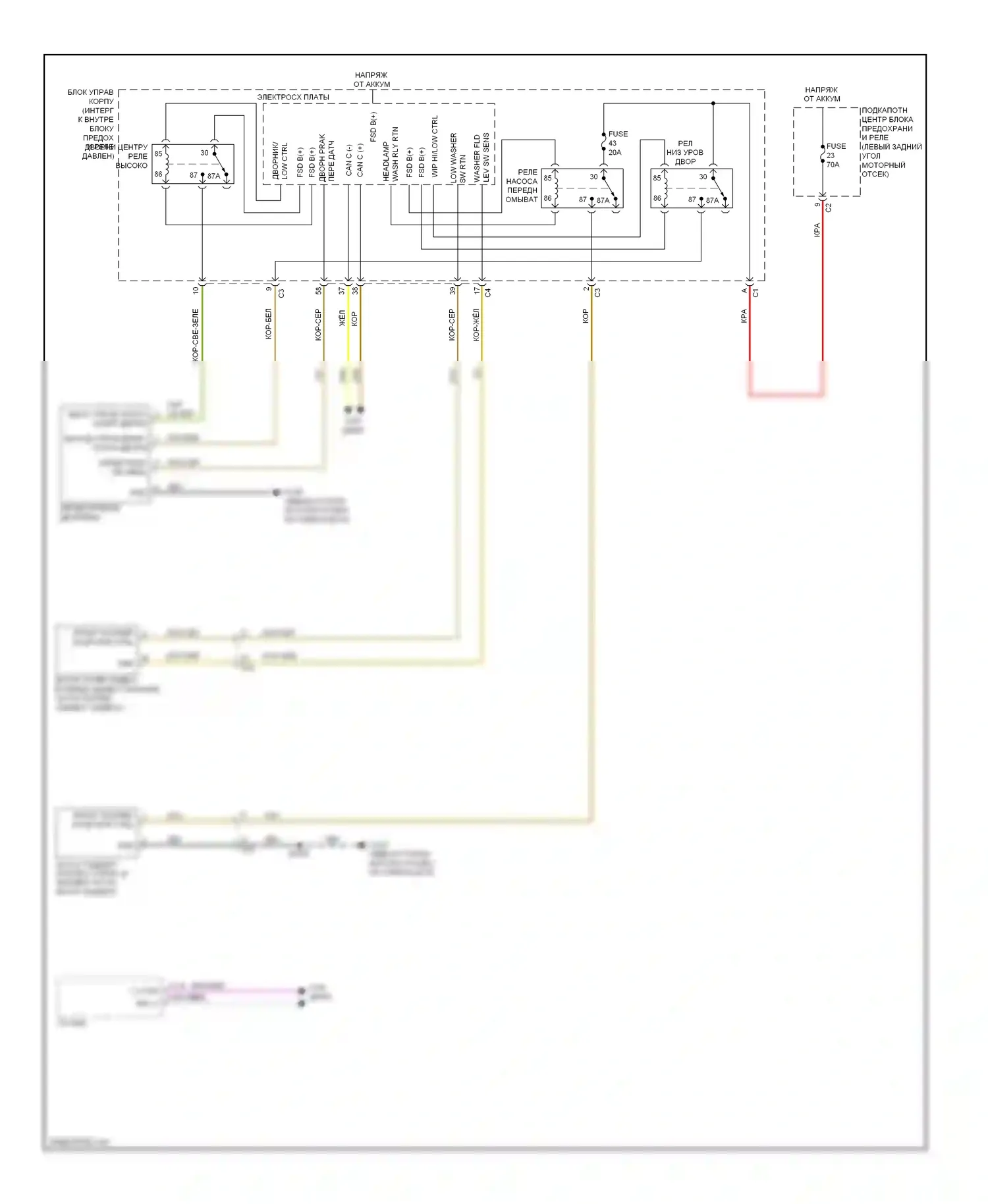 Dart Dodge PF (2012-2016): Дворники и омыватели электросхема 