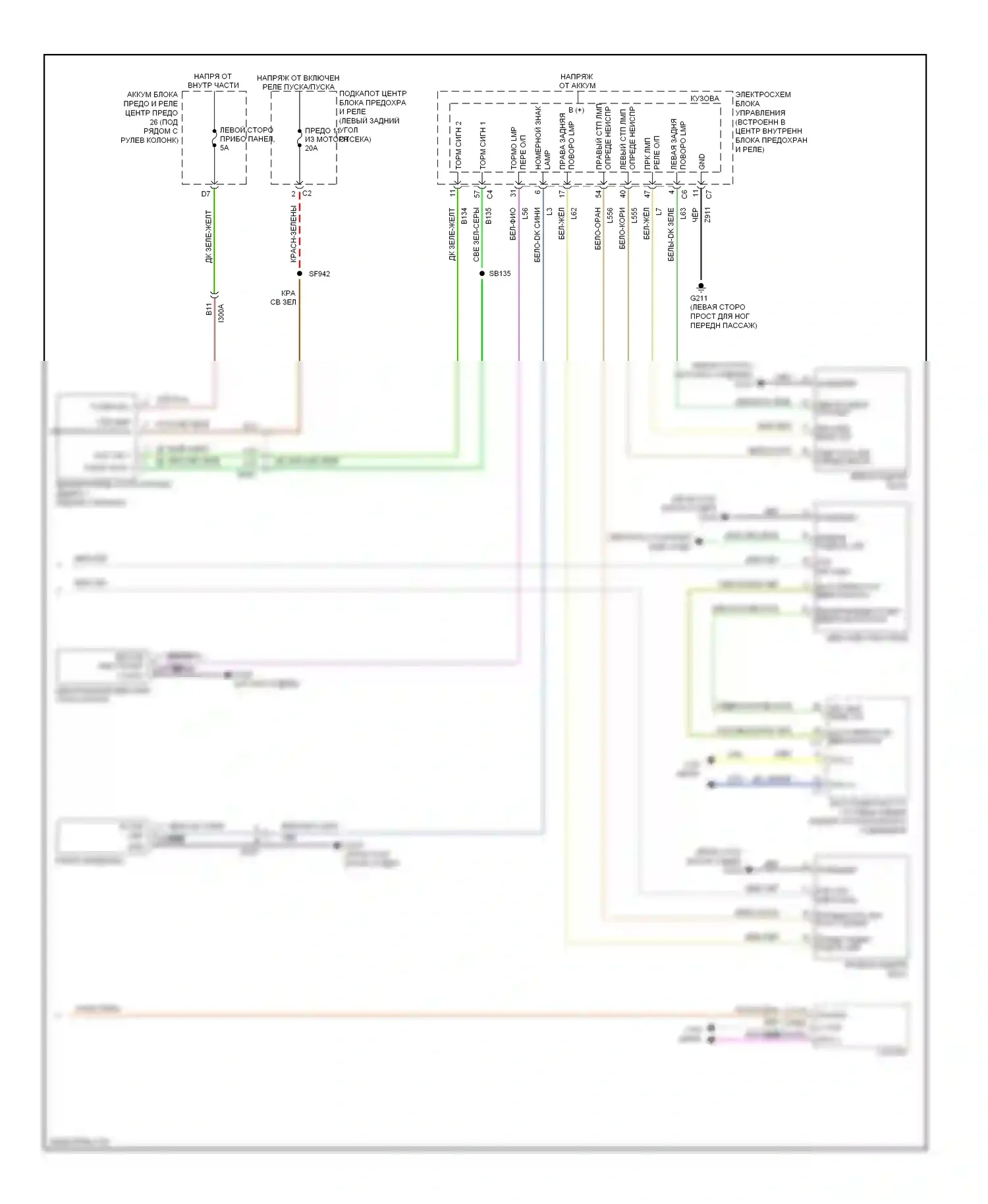 Dart Dodge PF (2012-2016): Электросхема фар и фонарей (2 из 2) 