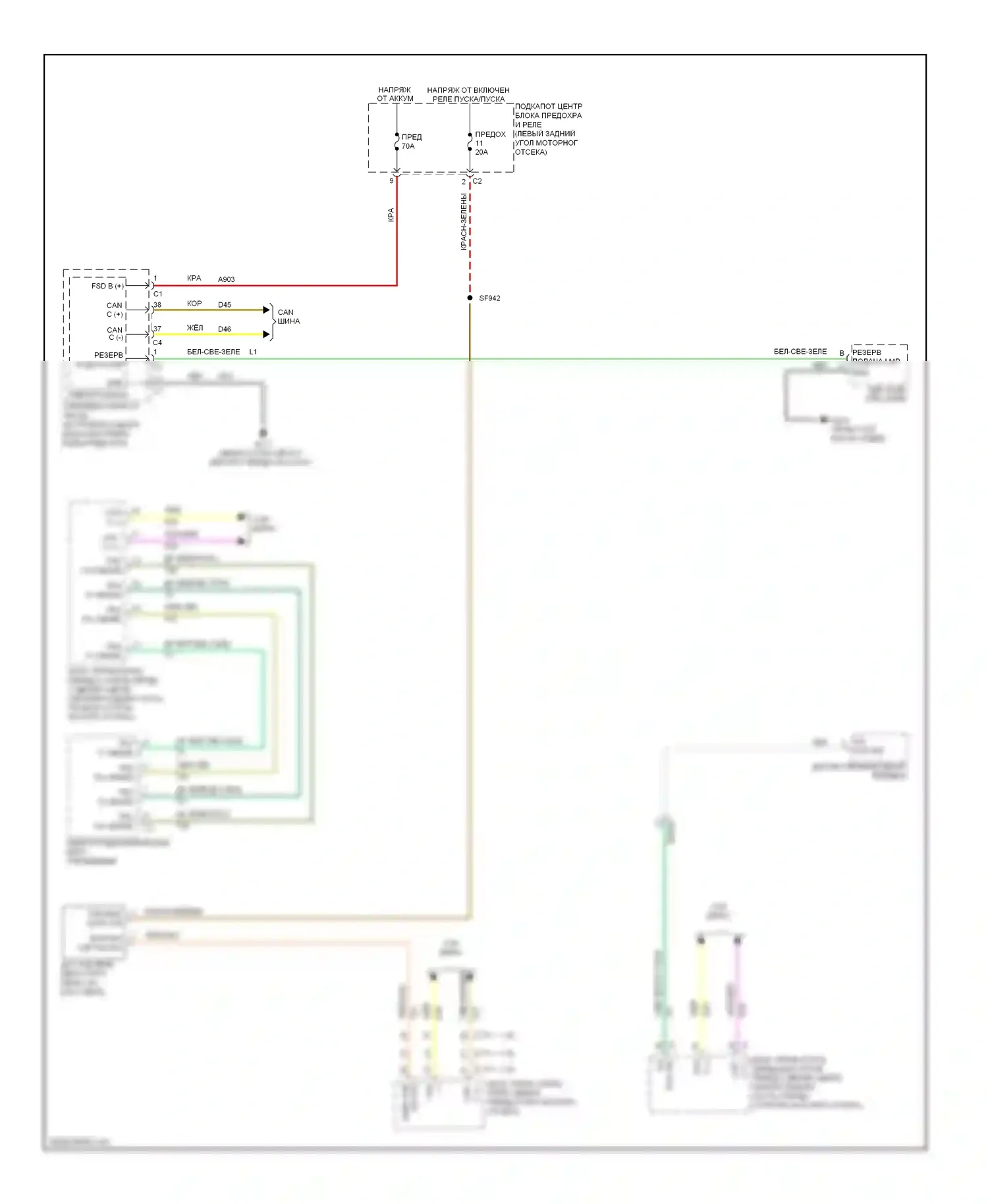 Dart Dodge PF (2012-2016): Электросхема фонарей заднего хода 