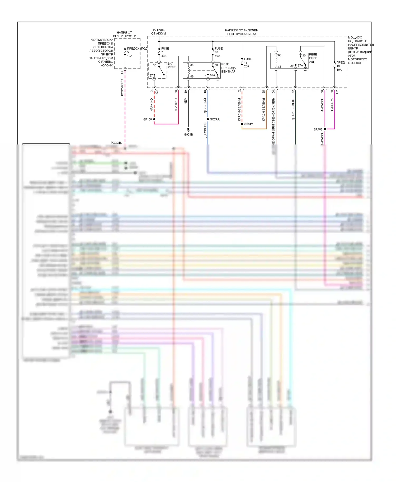 Dart Dodge PF (2012-2016): Электросхема климат контроля (1 из 4) 