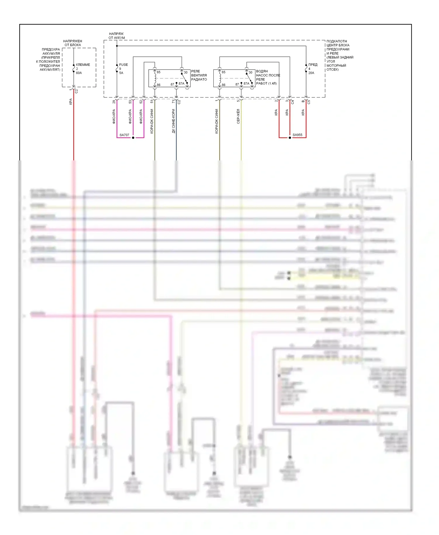 Dart Dodge PF (2012-2016): Электросхема климат контроля (4 из 4) 