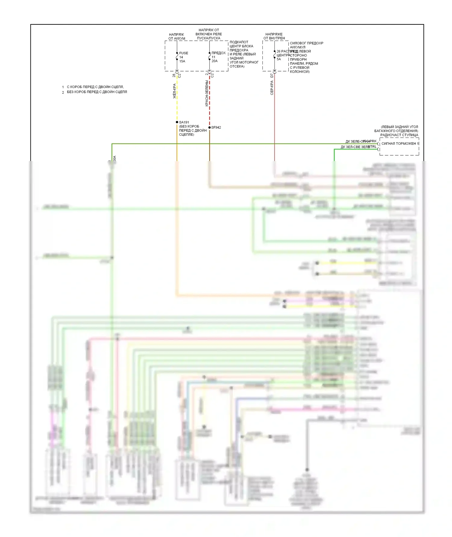 Dart Dodge PF (2012-2016): Электросхема круиз-контроля (2 из 2) 