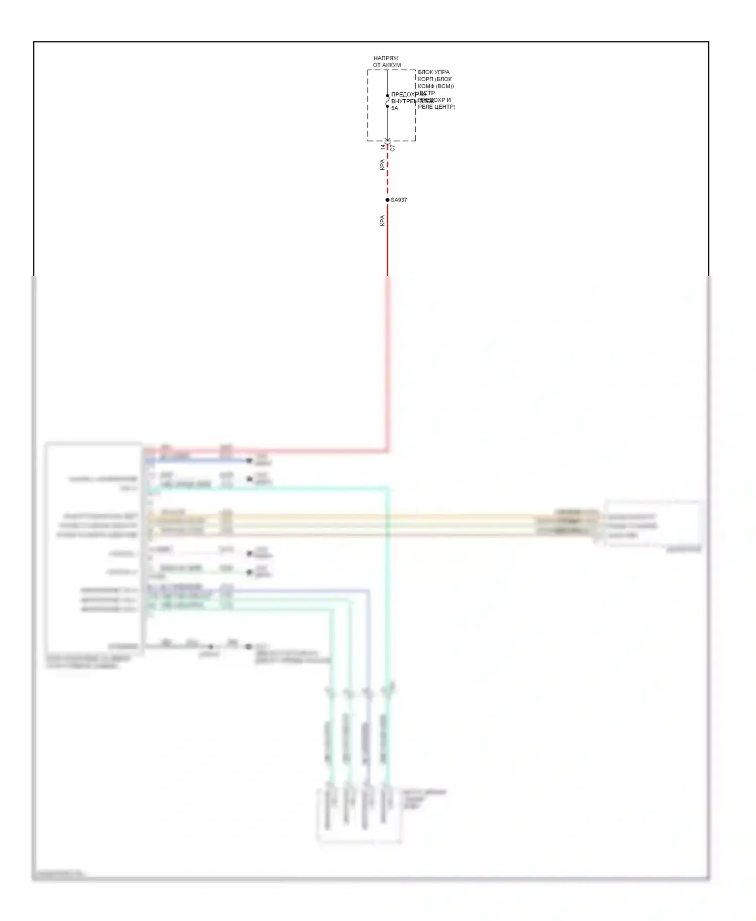 Dart Dodge PF (2012-2016): Электросхема громкоговорящей связи, базовой 