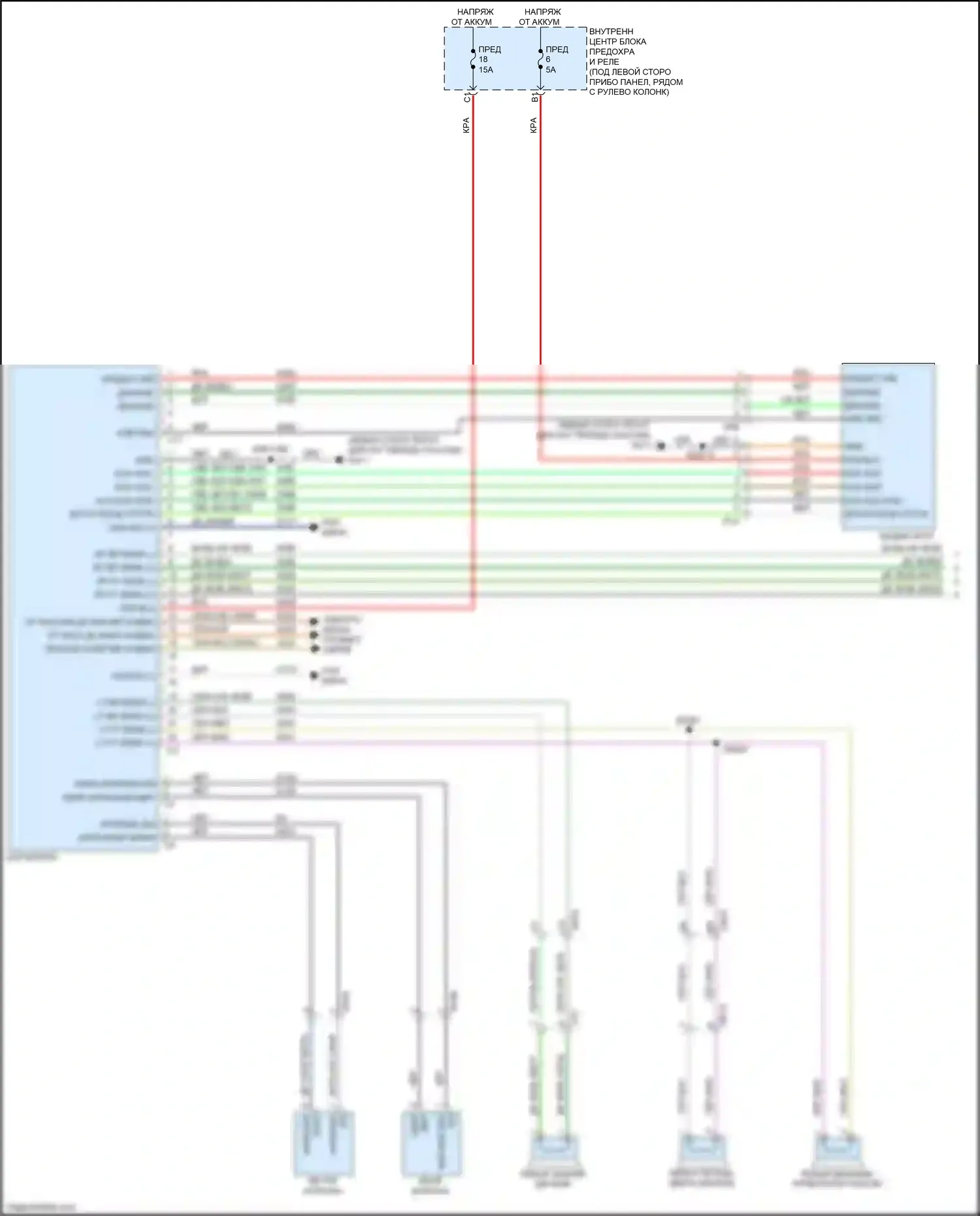 Dart Dodge PF (2012-2016): Электросхема магнитолы, премиум без усилителя (1 из 3) 