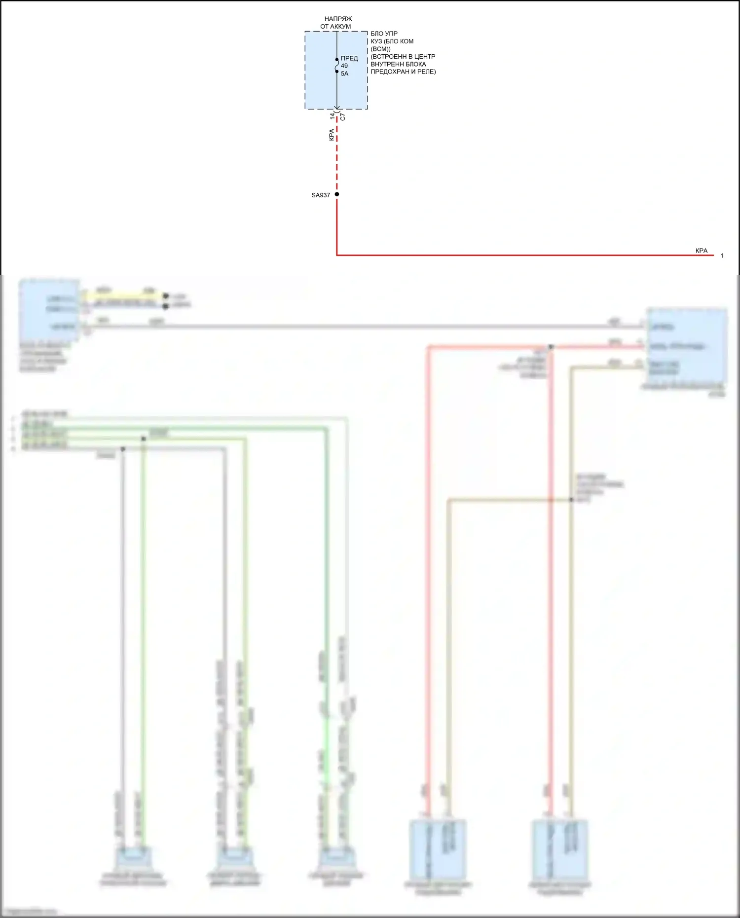 Dart Dodge PF (2012-2016): Электросхема магнитолы, премиум без усилителя (2 из 3) 