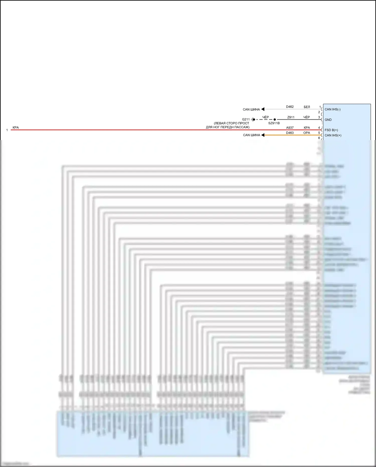 Dart Dodge PF (2012-2016): Электросхема магнитолы, премиум без усилителя (3 из 3) 