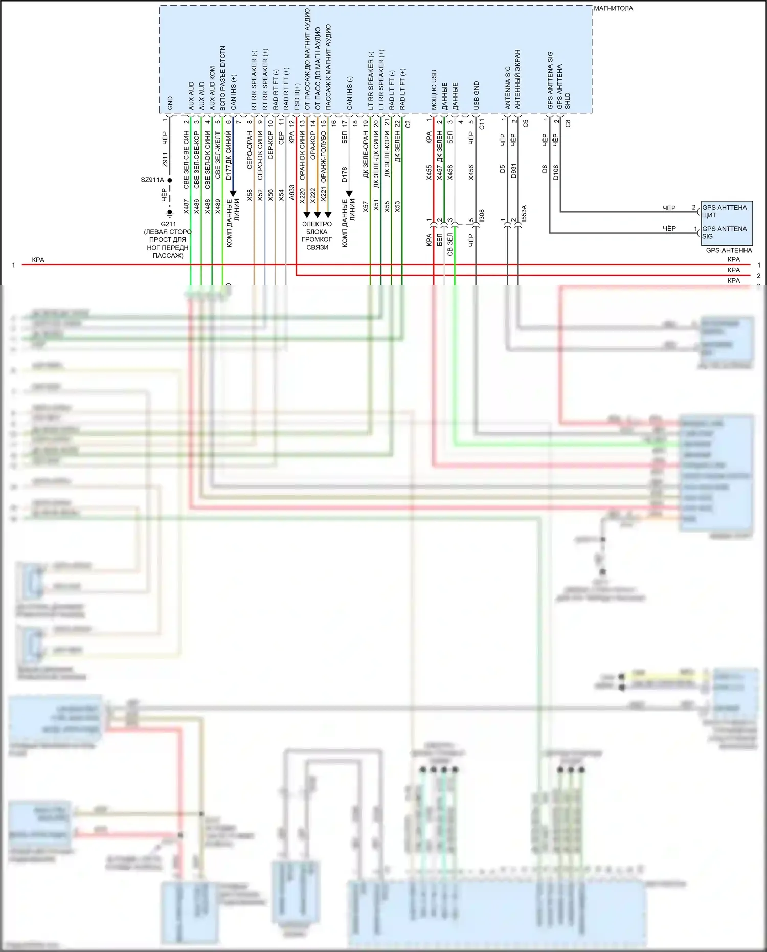 Dart Dodge PF (2012-2016): Электросхема магнитолы, премиум с усилителем (2 из 3) 