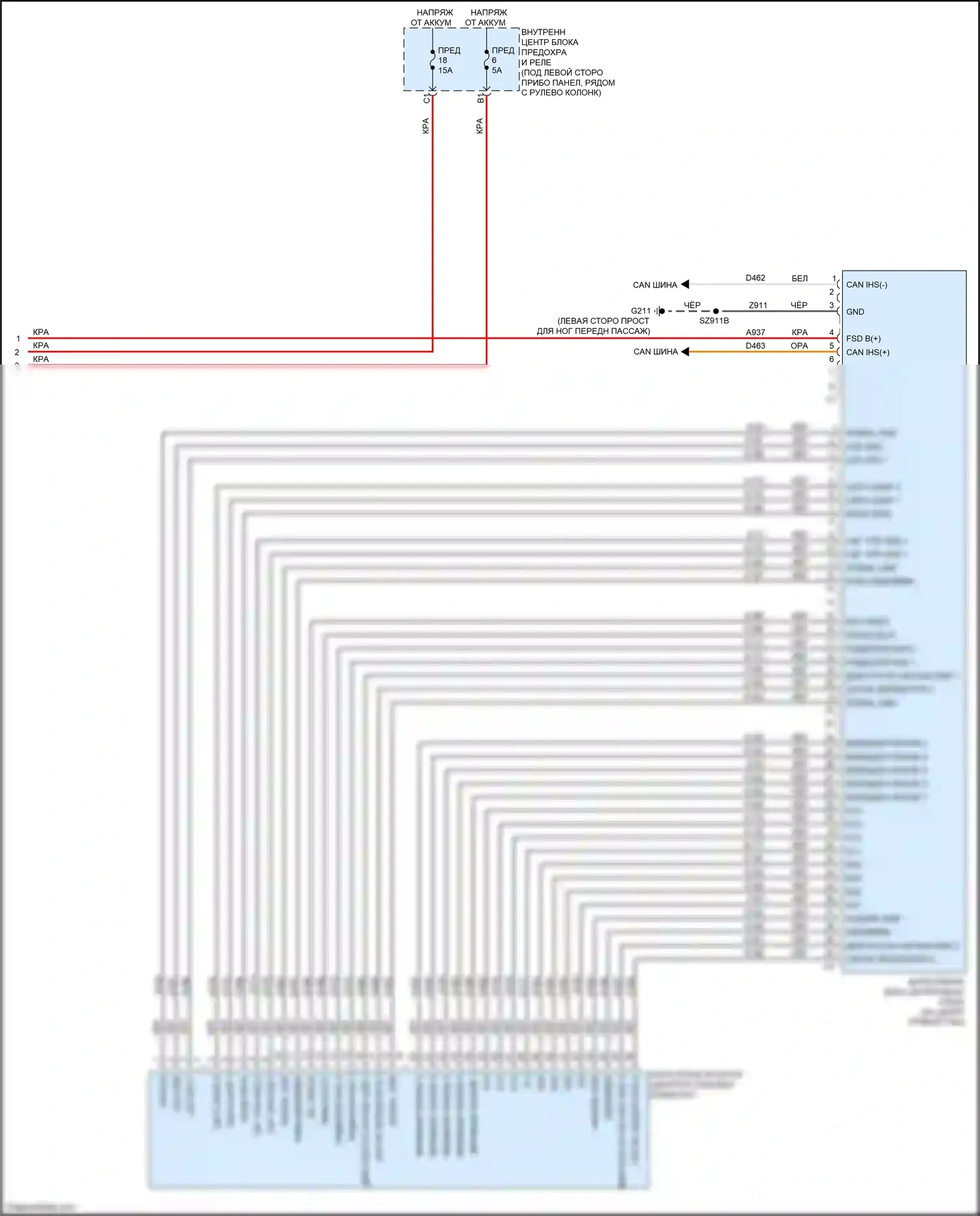 Dart Dodge PF (2012-2016): Электросхема магнитолы, премиум с усилителем (3 из 3) 