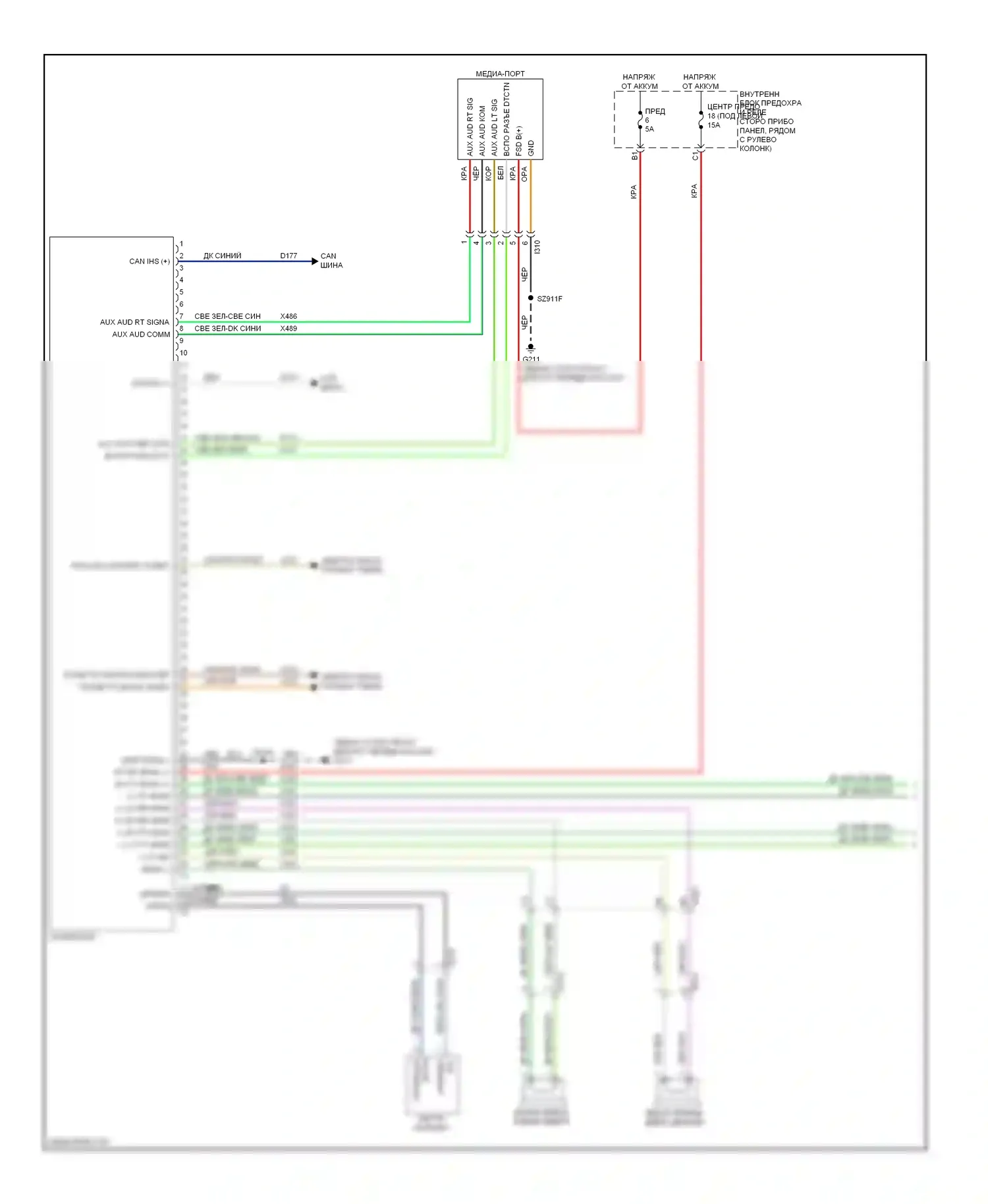 Dart Dodge PF (2012-2016): Магнитола электросхема, базовая (1 из 3) 