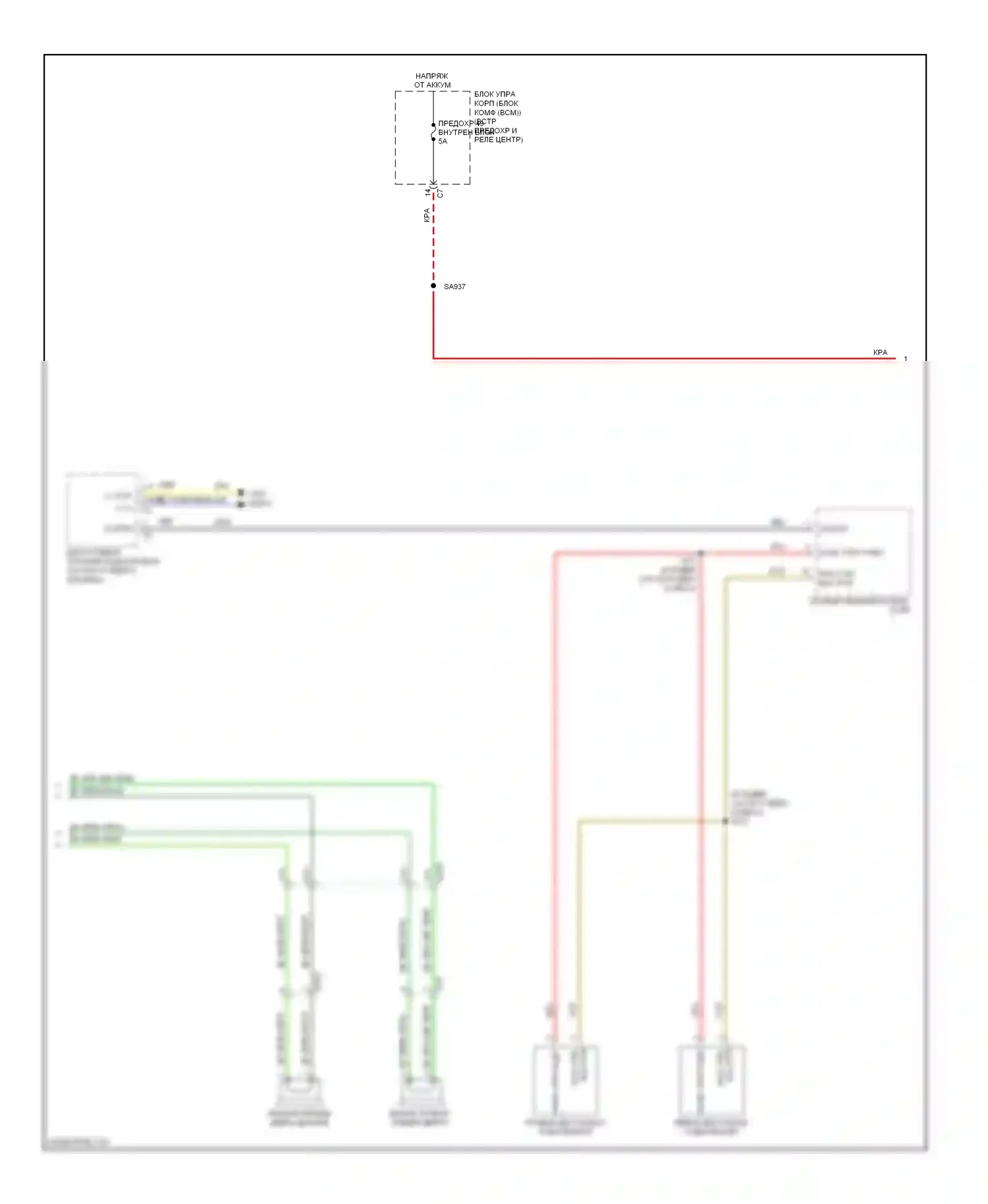 Dart Dodge PF (2012-2016): Магнитола электросхема, базовая (2 из 3) 