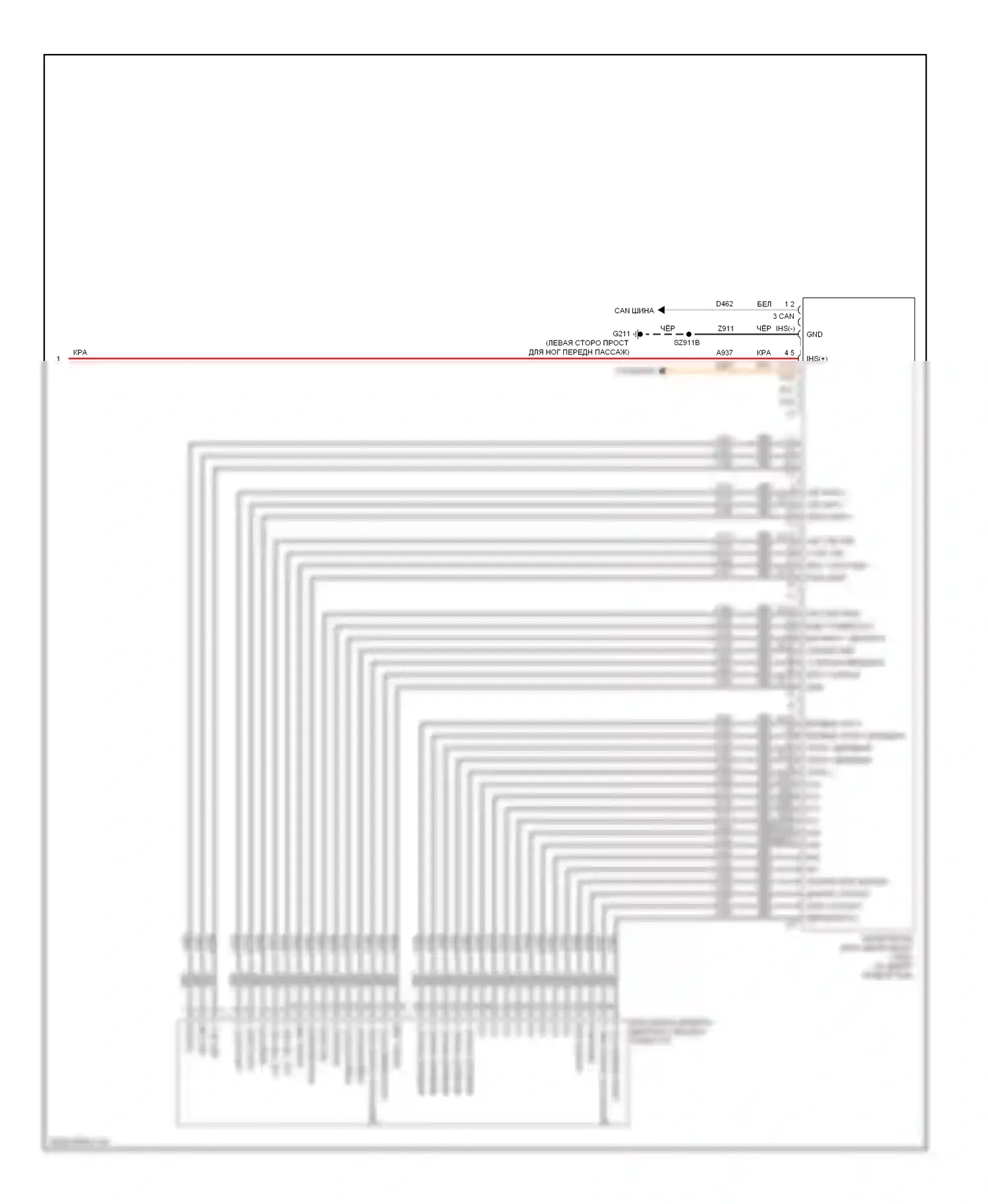Dart Dodge PF (2012-2016): Магнитола электросхема, базовая (3 из 3) 