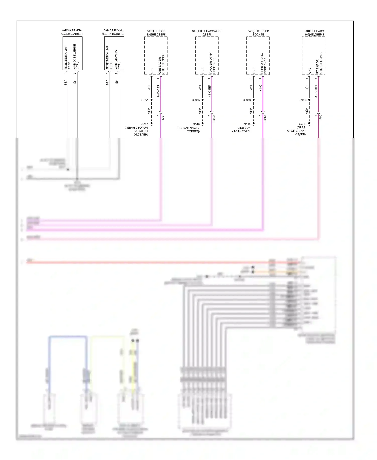 Dart Dodge PF (2012-2016): Электросхема освещения салона (3 из 3) 