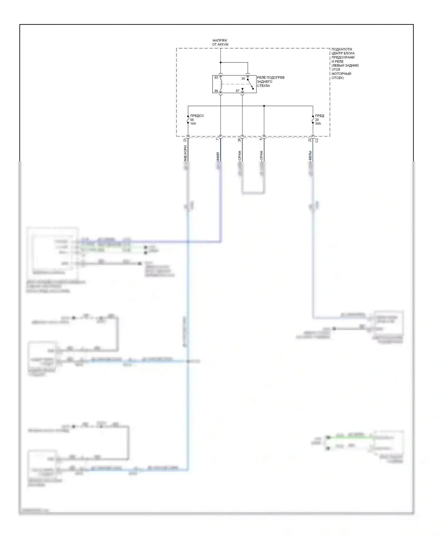 Dart Dodge PF (2012-2016): Электросхема подогрева стекол 
