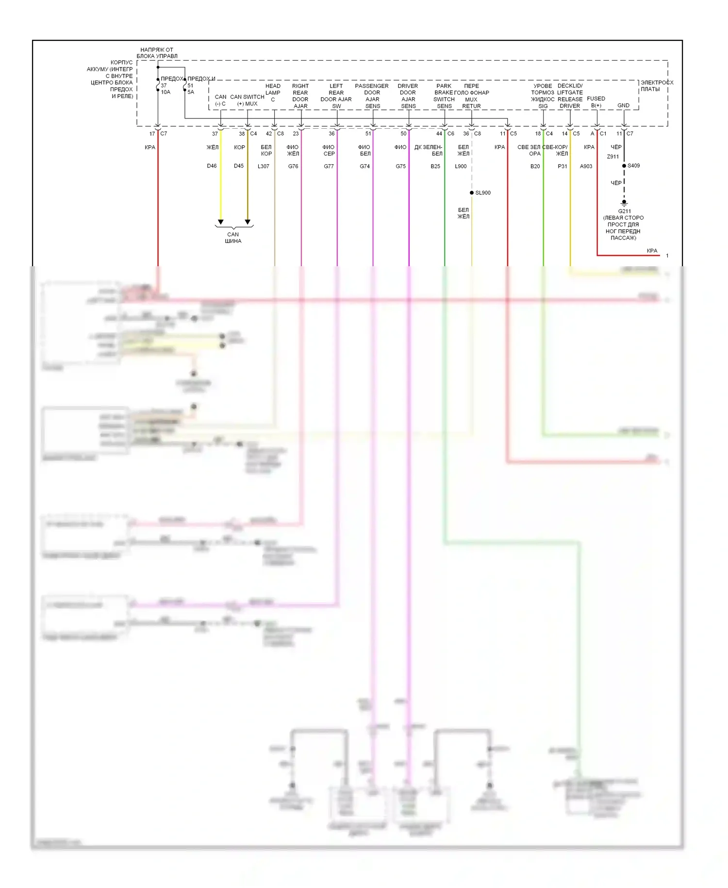 Dart Dodge PF (2012-2016): Электросхема помощников водителя (1 из 2) 