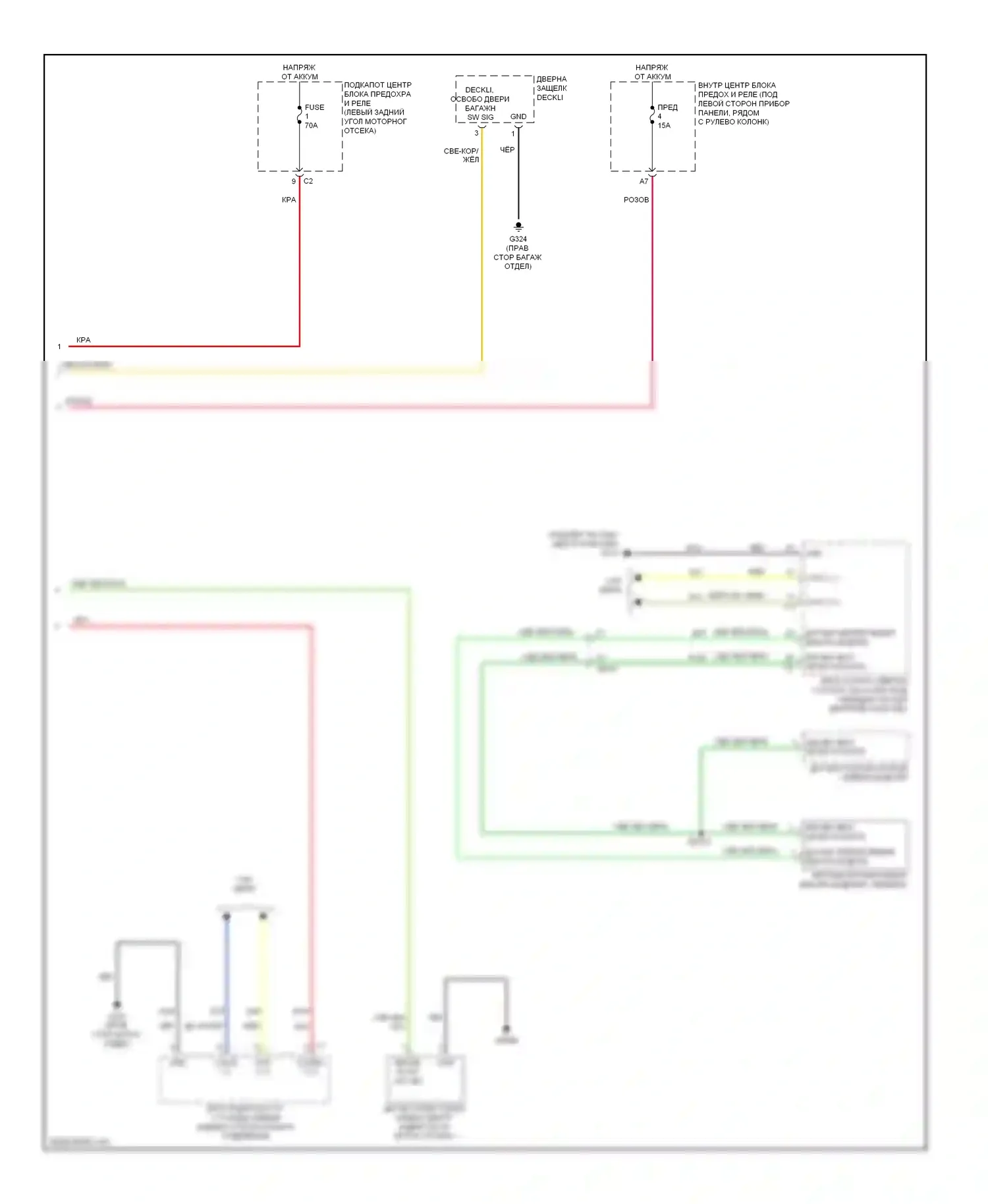 Dart Dodge PF (2012-2016): Электросхема помощников водителя (2 из 2) 