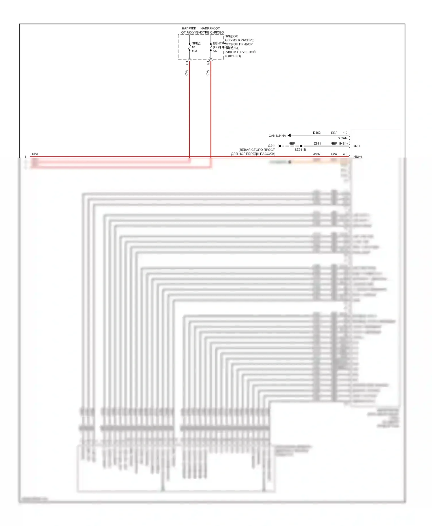 Dart Dodge PF (2012-2016): Электросхема навигации (3 из 3) 