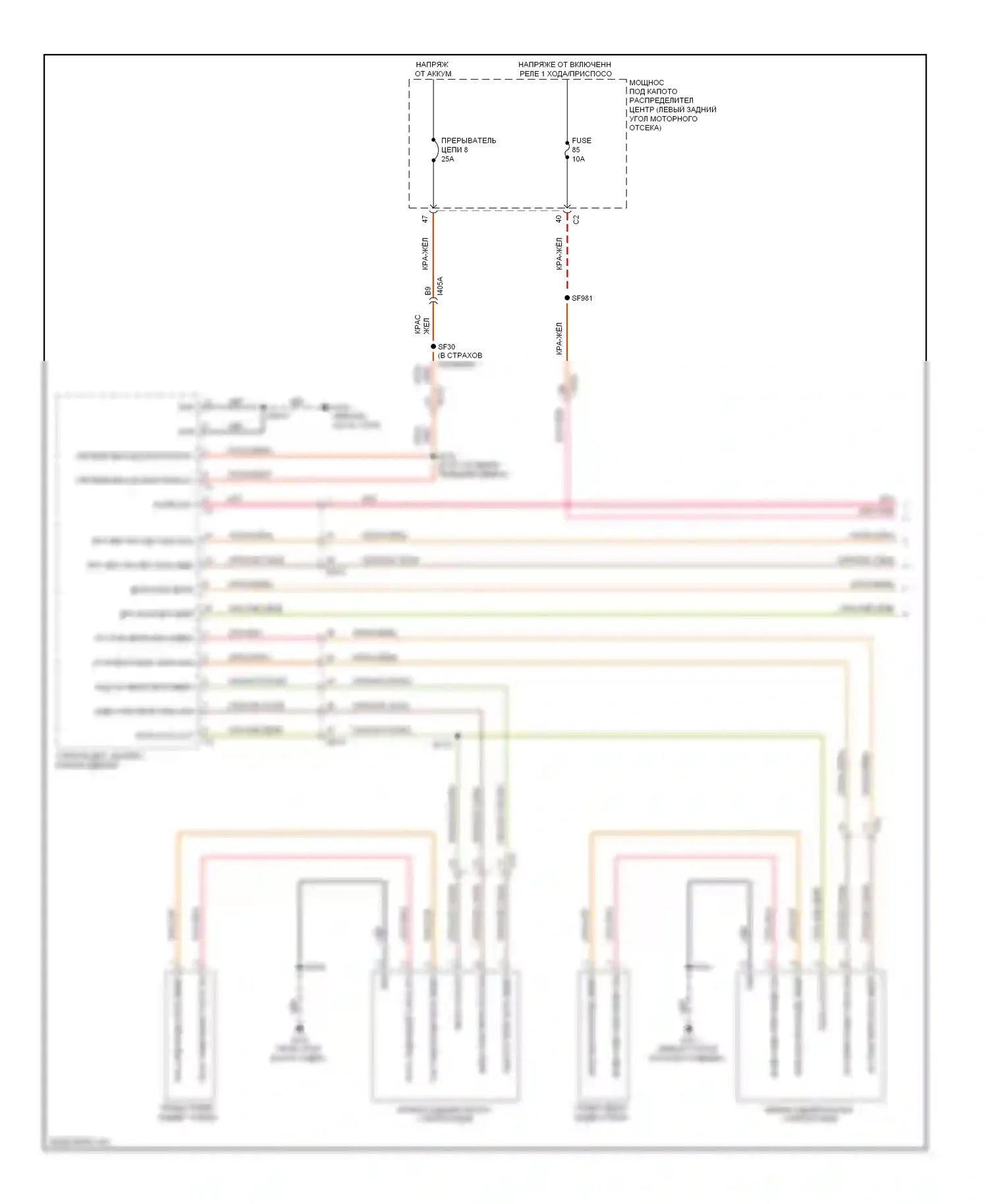 Dart Dodge PF (2012-2016): Электросхема стеклоподъемников, базовая (1 из 2) 