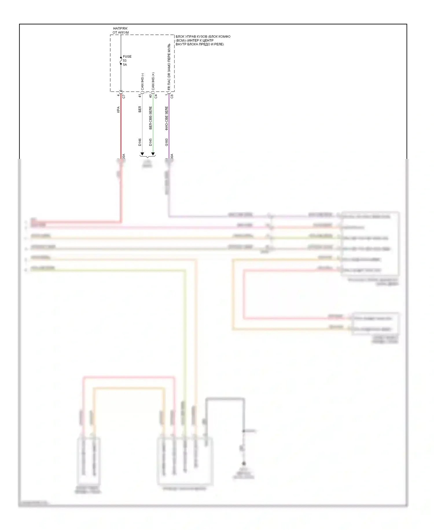 Dart Dodge PF (2012-2016): Электросхема стеклоподъемников, базовая (2 из 2) 
