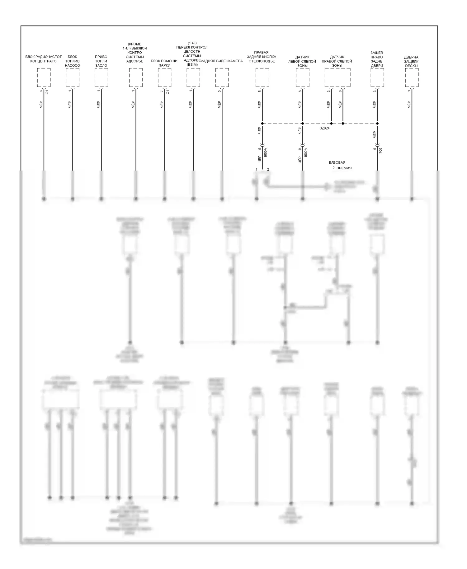Dart Dodge PF (2012-2016): Электросхема точек подключения масс (2 из 4) 