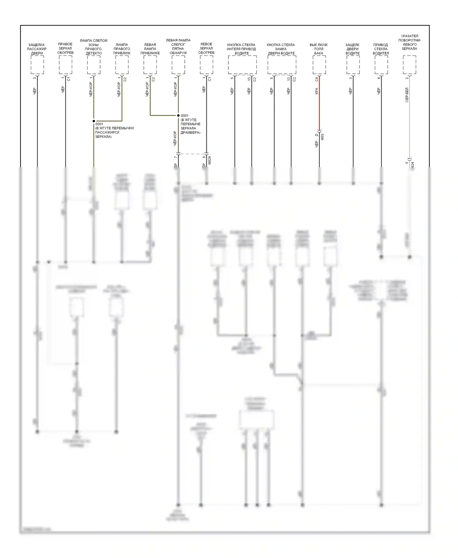 Dart Dodge PF (2012-2016): Электросхема точек подключения масс (4 из 4) 
