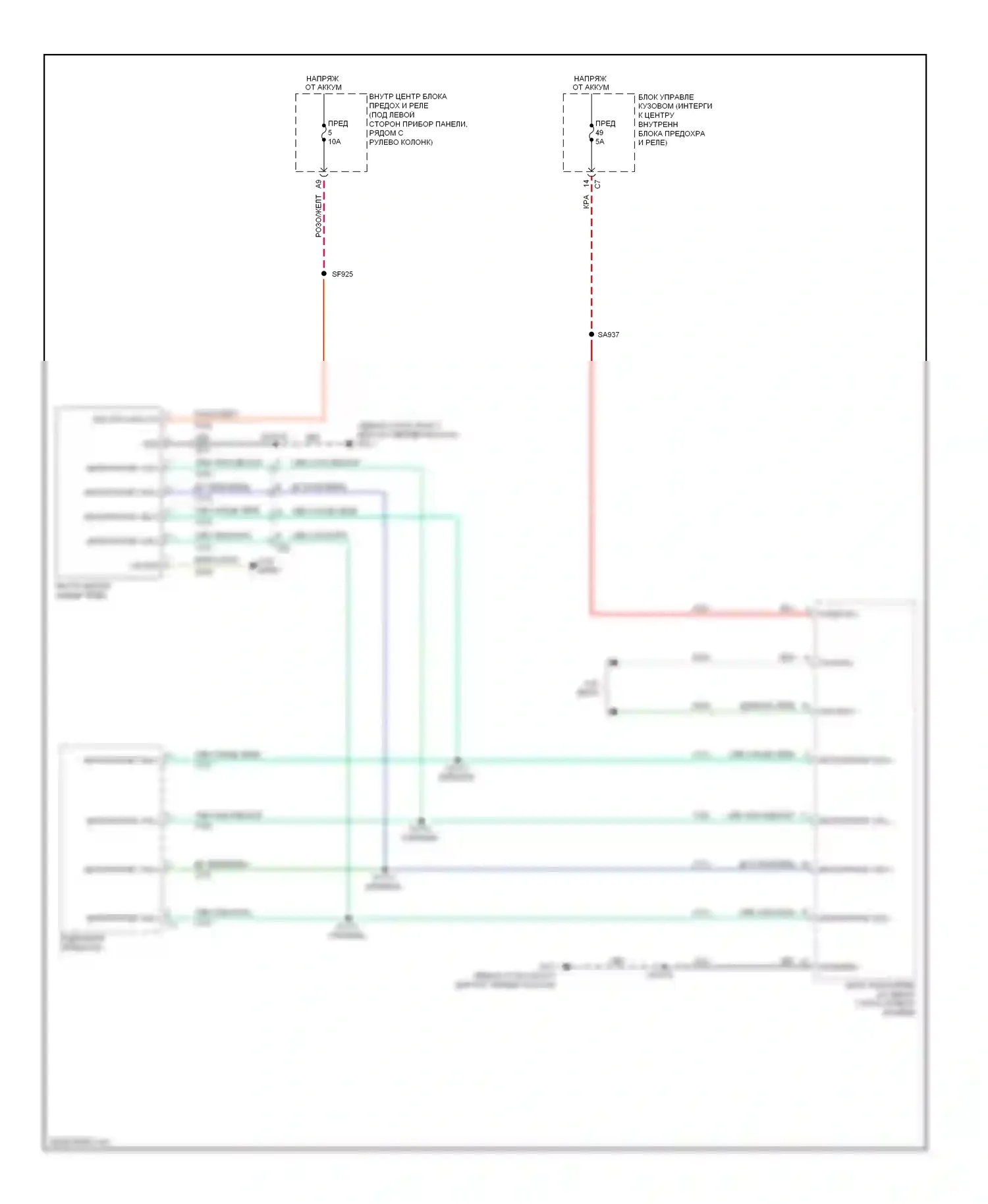 Dart Dodge PF (2012-2016): Электросхема автоматического дневного/ночного зеркала 