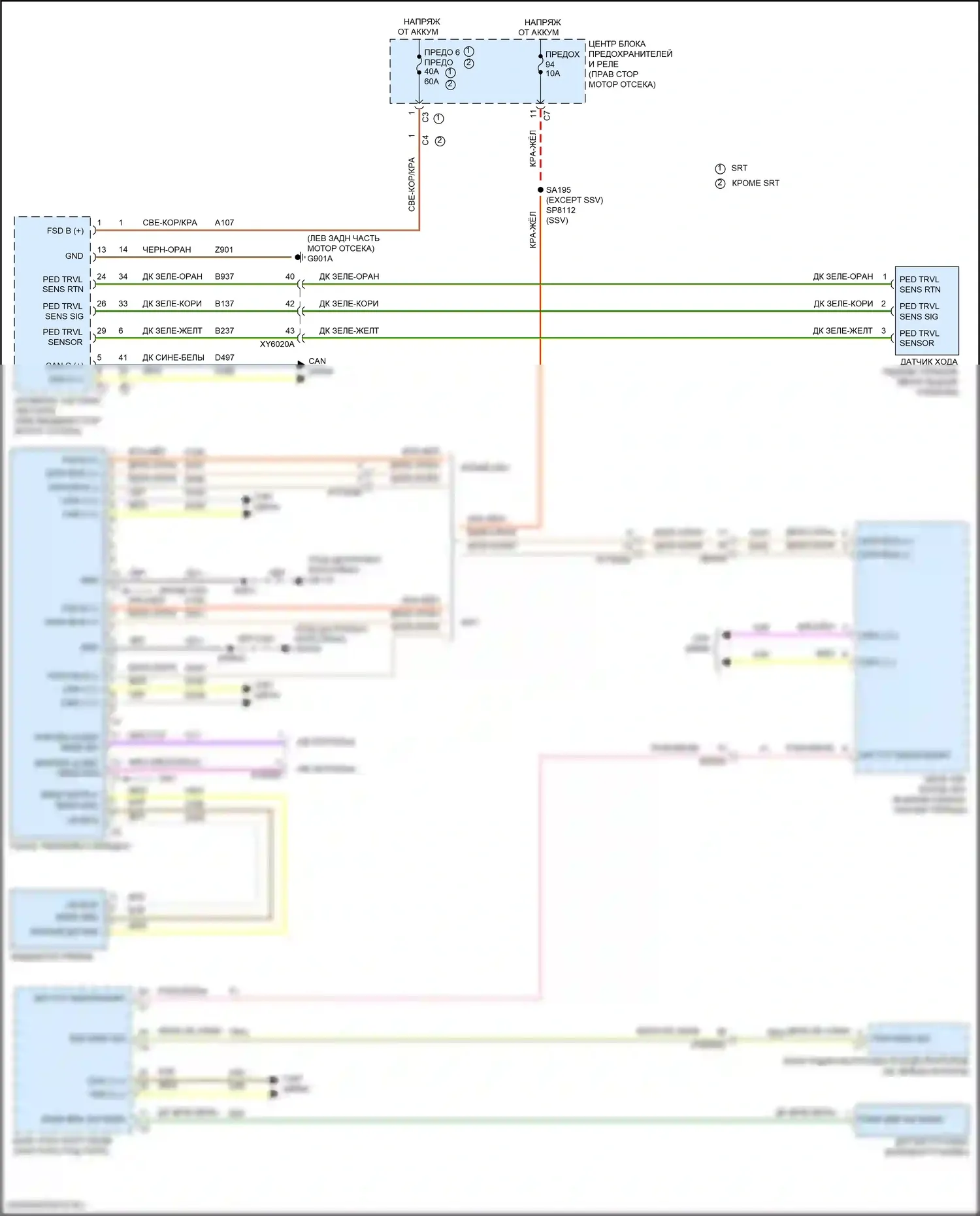 Durango SRT Dodge III рестайлинг 2 (2020-2024): Электросхема блокировки селектора 