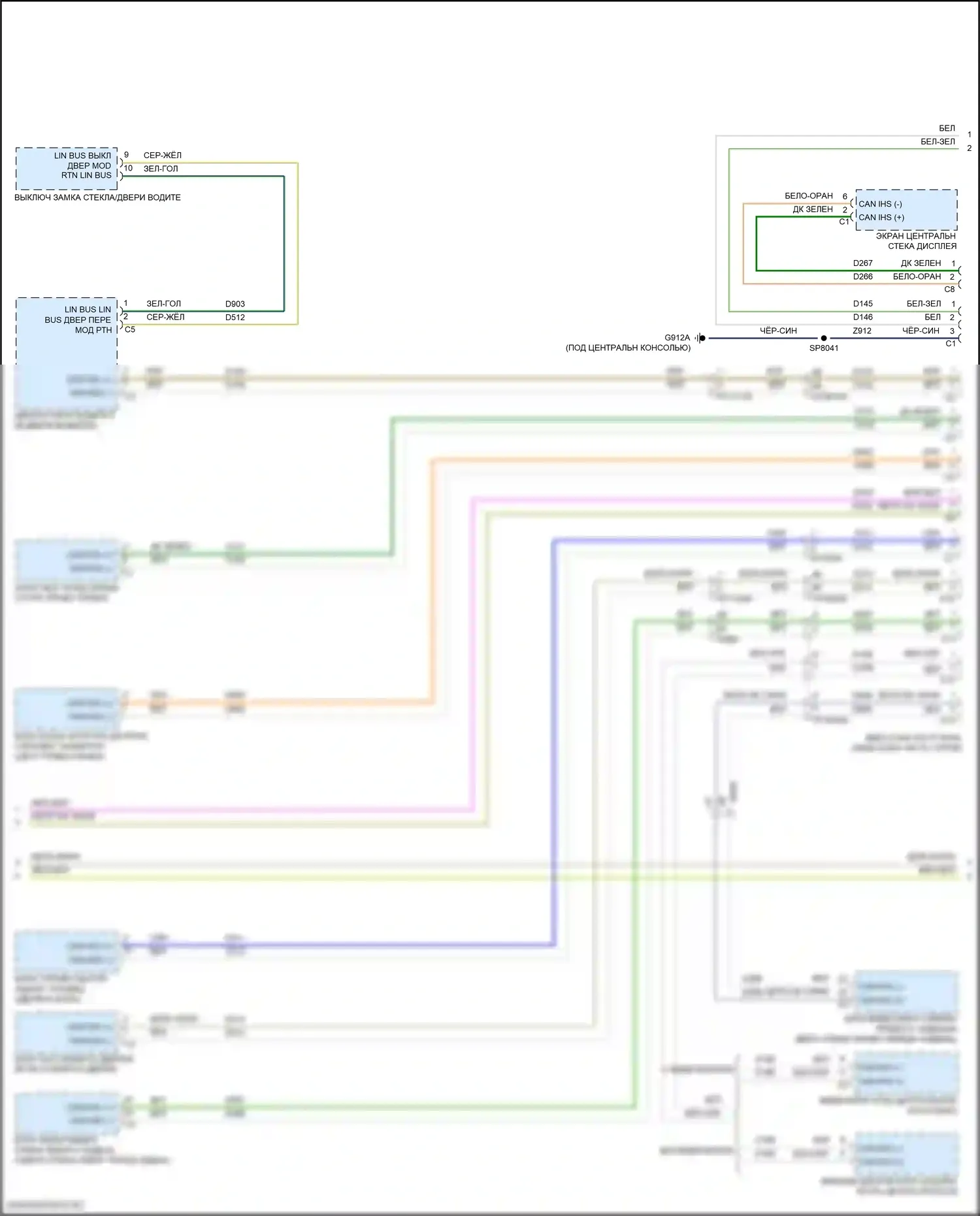 Durango SRT Dodge III рестайлинг 2 (2020-2024): Can шина электросхема (2 из 5) 