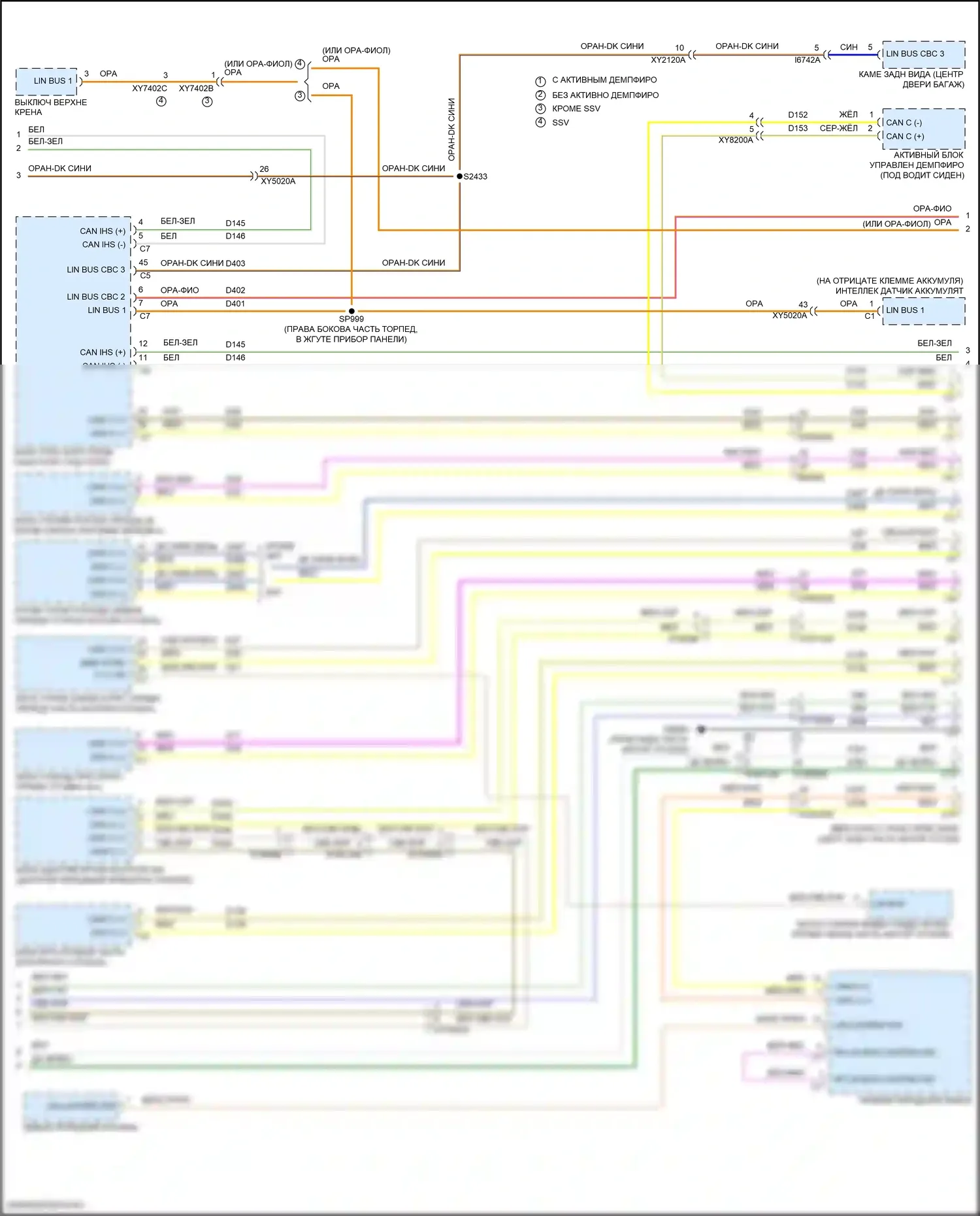 Durango SRT Dodge III рестайлинг 2 (2020-2024): Can шина электросхема (4 из 5) 